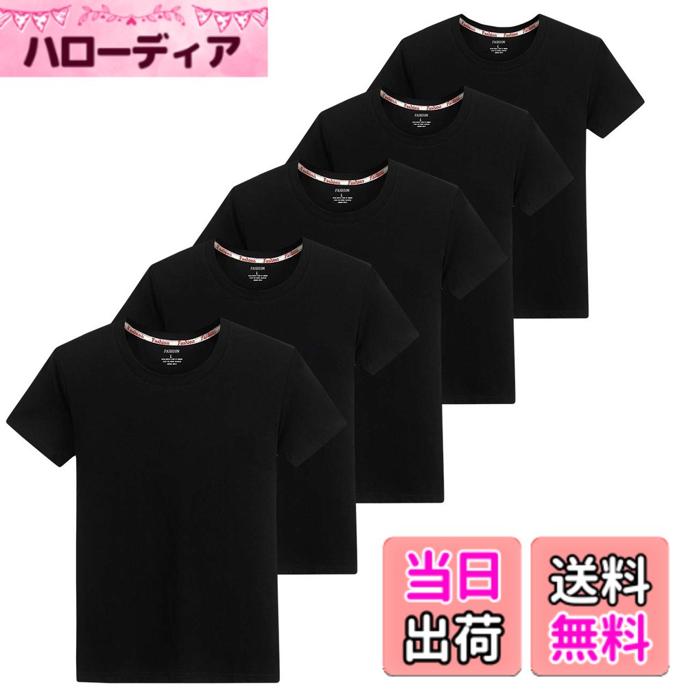 商品情報商品の説明主な仕様 【シリーズはハイクオリティな品質とロープライスを実現】毎日、高品質なアンダーウェアーを快適に着てほしいから、徹底的にコストを削減してお求めやすいプライスを実現しました。【ご注意点】サイズの参照： M =日本XS、L =日本S、XL =日本M、2XL =日本L、3XL=日本XL、4XL=日本XXLbr【吸水＆通気】厳選された綿と複合利用し、綿ならではのソフト感ナチュラル感にポリエステルの吸汗即乾機能をプラス！体からでる汗を吸収し、すばやく外側に放出します。 毎日のご使用にぴったりのリーズナブルで機能的なインナーウェアです。【速乾＆防臭】吸収力、速乾性の高い生地を使用。サラッと清潔、匂わない！洗濯後の乾燥が早いのも実用的で嬉しいポイントです！【伸縮性抜群】生地が柔らかく伸びるので、体を締めつけず快適に過ごせます【丁重に声明する】：購入後30日以内に、ご不満があった際は、返品・対応いたします。弊社が数年前から服を販売していますが、 弊店にすべての商品は実物をそのままで撮影したので、ご安心して買いていただくようお願い申し上げます