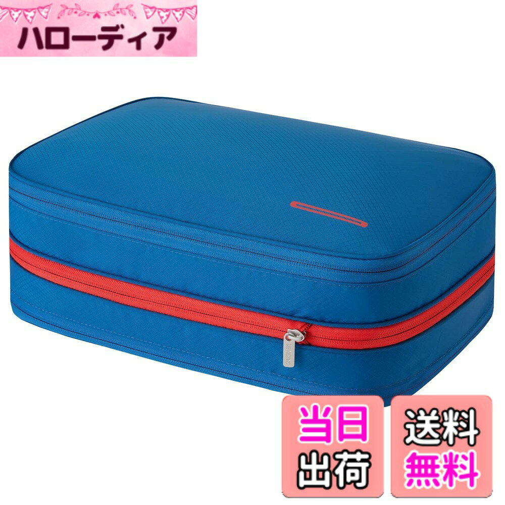 Bee Nesting圧縮バッグ 防水トラベルポーチ 旅行用圧縮袋 15L 衣類圧縮袋収納 ファスナー 拡張可能 ペース節約 2 つの収納コンパートメント 軽量 出張 旅行 便利グッズ(15L/ダークブルー・レッド)