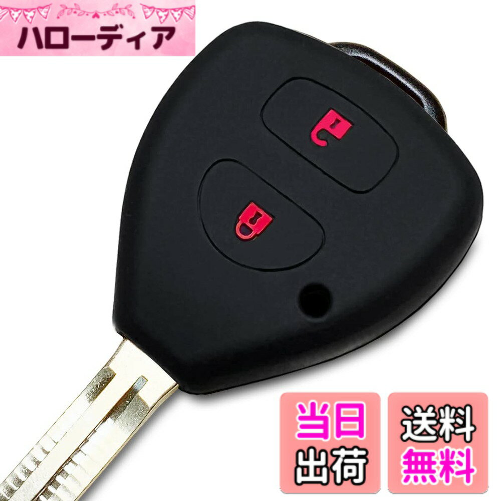 【送料無料】【IKT】トヨタ車用 キーレスキー用シリコンカバー 2ボタン ブラックレッド / 200系ハイエース / ヴィッツ/ウィッシュ/ラクティス/カローラ/など 専用設計でピッタリサイズ 傷防止 さらさらシリコン TOYOTA車用（TKS-002BKRE）