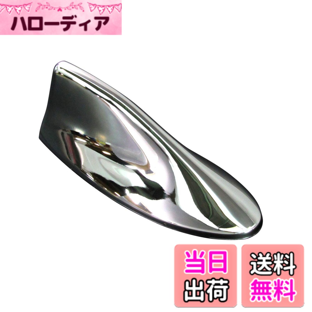 【送料無料】BRIGHTZ MIRAI JPD10 メッキアンテナカバー Sタイプ 【 ANTENNA-020 】 JPD D10 10 ミライ 37390