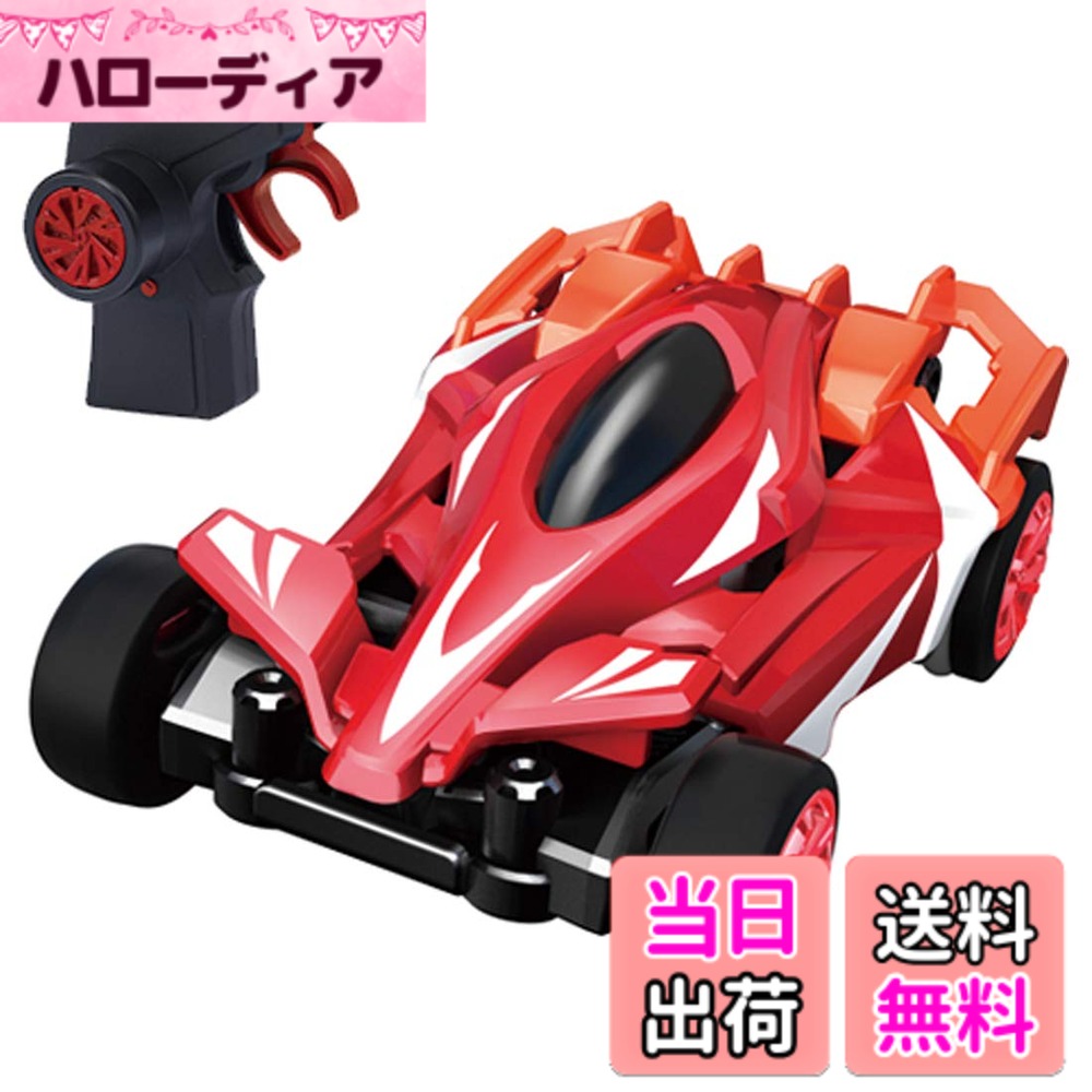 商品情報商品の説明商品紹介 ギガ速いスピードで走行し、ジャンプやスピンなどアクロバット走行を楽しめるアクロバットラジコン! 手のひらサイズの小型マシンが時速約25Kmのギガスピードで部屋の中を疾走するアクロバットラジコン! コントローラーのトリガーとホイールでスピード調整や360度コントロールが可能です。 また、ジャンプ台を使うことでハイジャンプやバックフリップ、トルネードジャンプなどのアクロバット技を決めることもできます。 [セット内容]シャーシ(1),ボディ(1),ロールウイング(1),コントローラー(1),充電ケーブル(1),取扱説明書(1), 安全警告 該当なし主な仕様 (c) TOMYbrコントローラー:単4形アルカリ乾電池2本使用(電池は別売です。) 本体:リチウムイオン電池1個使用(電池は内蔵です。)対象年齢 :6才以上電池種別 :