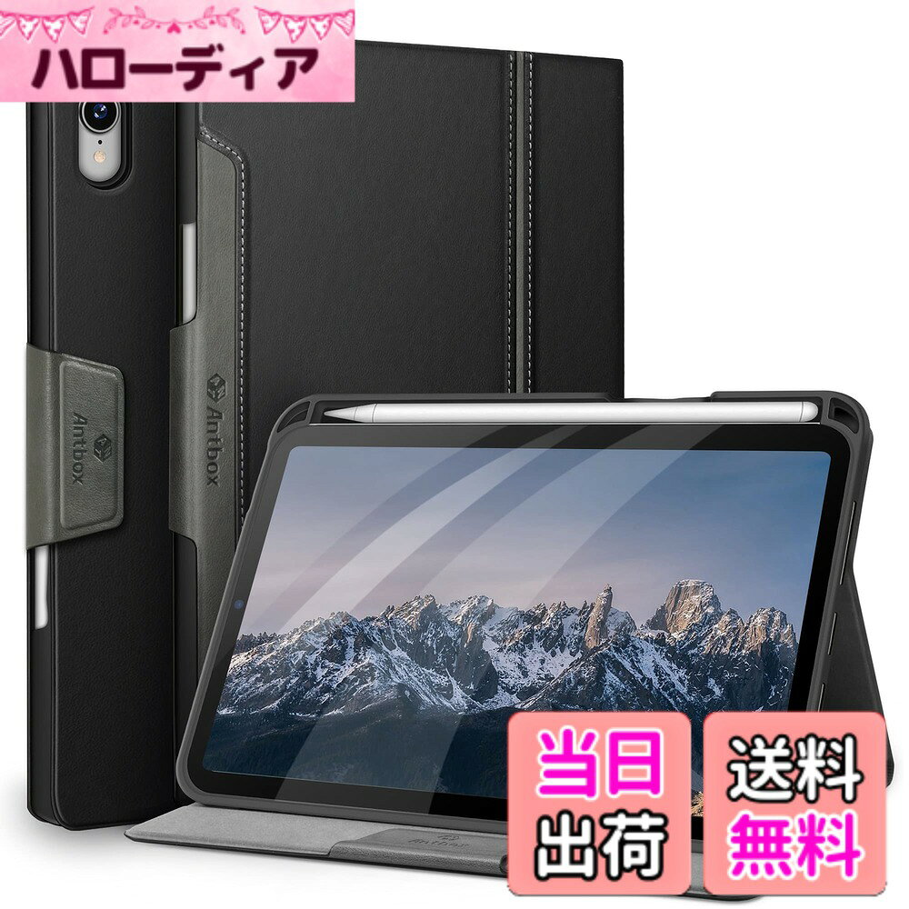 Antbox for iPad mini7 ケース (A17 Pro、2024) for iPad mini 第7/6世代 ケース ペンホルダー付き 高級PUレザー タブレットケースカバー オートスリープ＆スタンド機能付き 全面保護 防衝撃