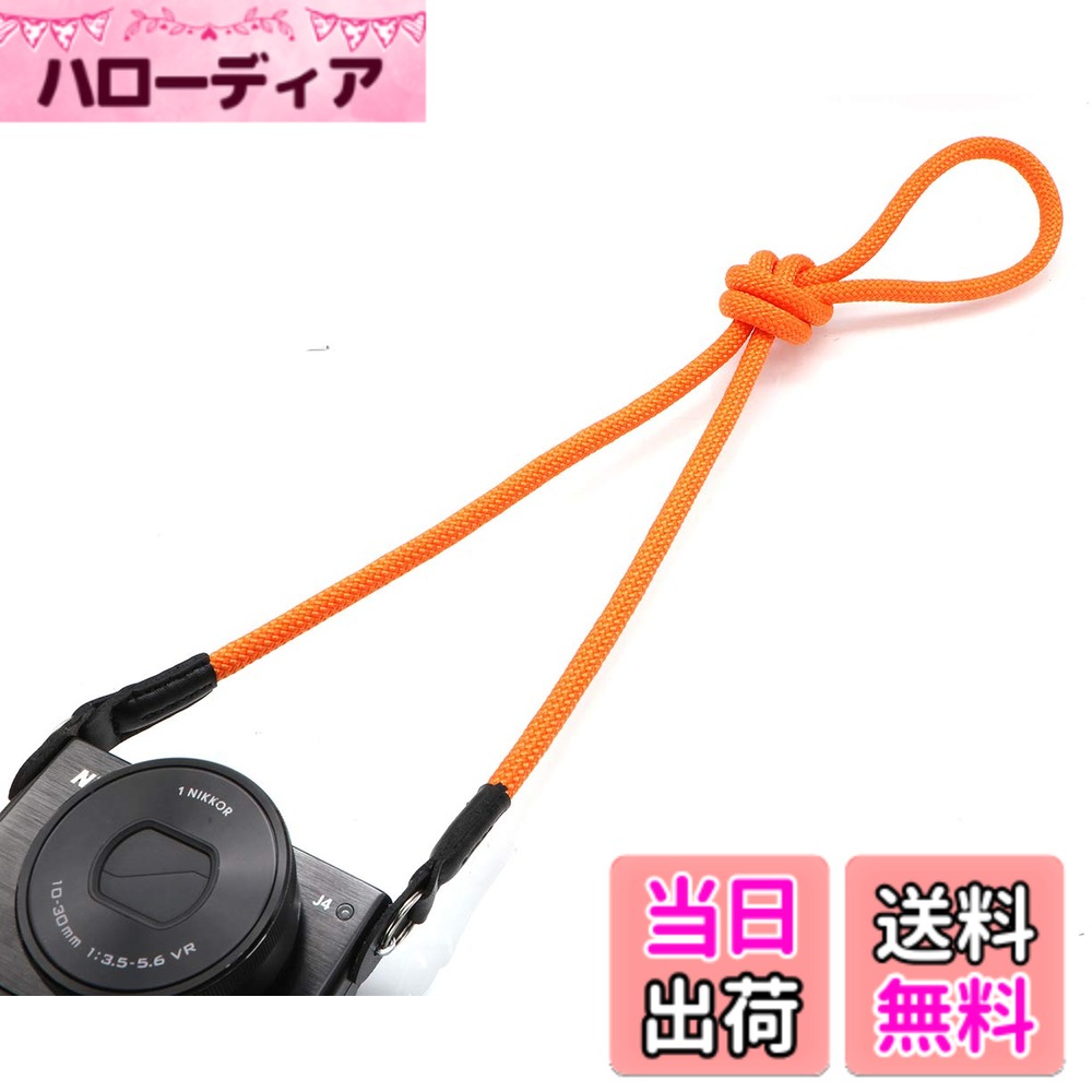 【送料無料】[INPON] カメラストラップ ネックストラップ 金属リング/リングカバー付き 一眼レフ/ミラーレス/コンパクトカメラ用 オレンジ 線径9mm 全長120cm クライミングロープ製