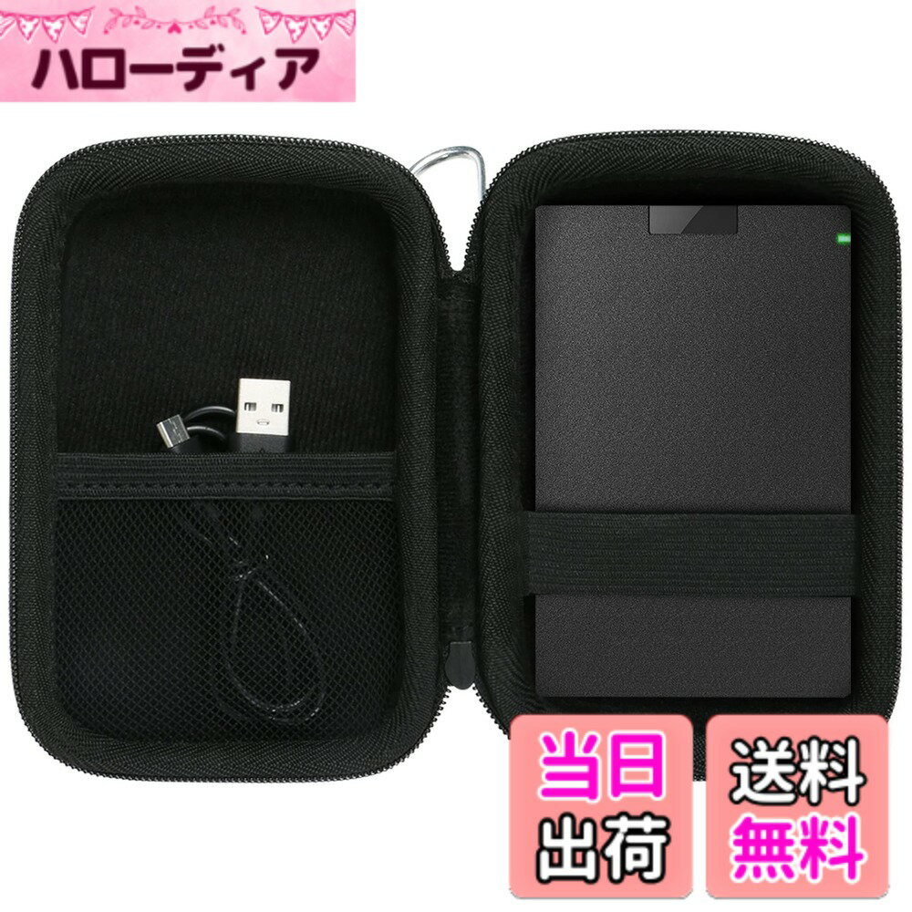 【送料無料】バッファロー BUFFALO USB3.1Gen1 USB3.2Gen1 ポータブルSSD SSD-PG1.0U3-B/NL SSD-PG1.9U3-B/NL SSD-PG2.0U3-BC/N SSD-PG480U3-B/NL 保護収納ケース（ケースのみ）-Aenllosi
