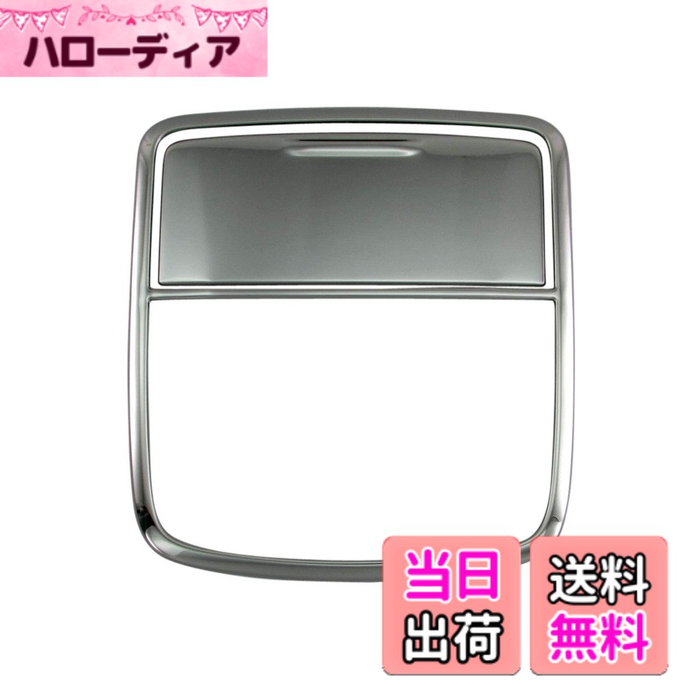 【送料無料】BRIGHTZ ジェイド FR4 FR5 ステンレスフロントルームランプリング 【 INT-ETC-247 】 FR R4 R5 4 5 オーバーヘッド コンソール カバー 37498