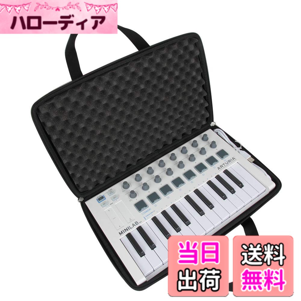 ARTURIA MIDI キーボードコントローラー MiniLab Mk II 専用収納ケース-Hermitshell