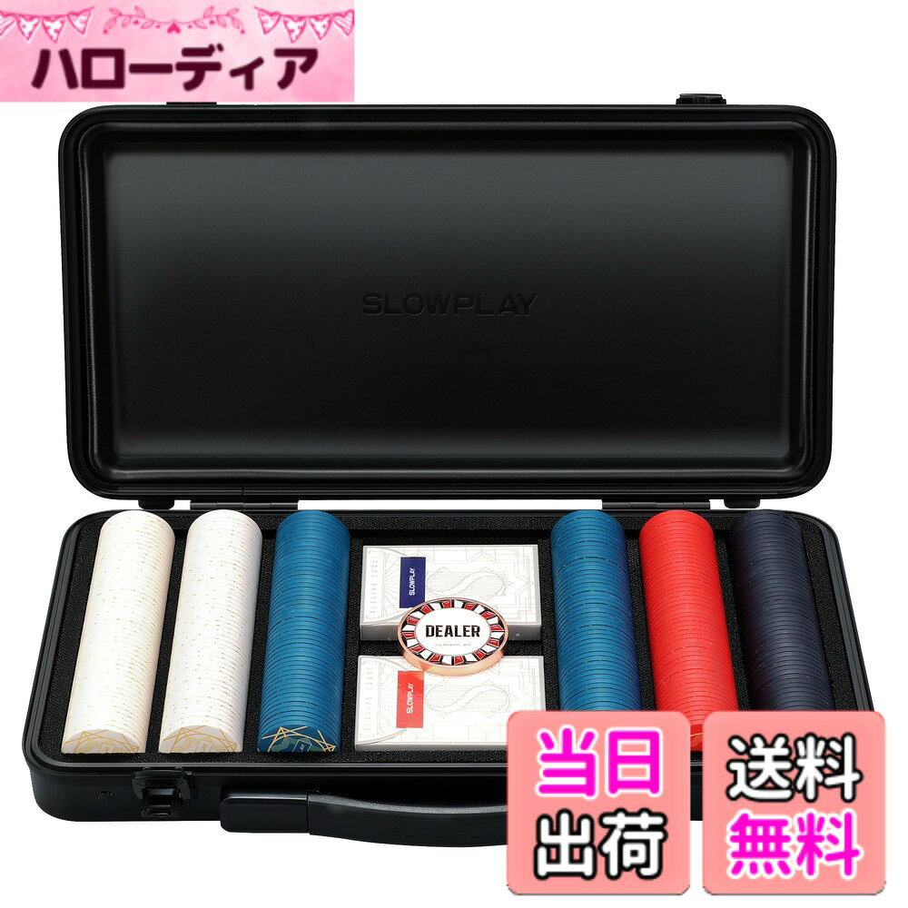 商品情報商品の説明主な仕様 Nashセラミックポーカーチップセットは高級感あふれるチップを求めるポーカープレイヤーのために制作されたハイエンドシリーズです。ユニークなデザインとこだわり抜かれた製法による、あらゆるポーカープレイヤーにとって最高のギフト。キャリーケース：SLOWPLAYが生み出した今までと全く異なるチップケース。外装にはシングル射出成形によって作り出されたポリカーボネート製のケース、アルミ合金製のフレーム、亜鉛製ロック、そして大きなハンドル。また内装は衝撃からチップ保護するためのPUレザーが施されています。これらの特徴はチップケースのデザイン製を高めるだけでなく、耐久性・ポータブル製をも大きく向上させています。チップ：重さ10g。デザインは、20世紀初頭のアールデコ様式にインスパイアされています。流線型のラインとシンプルな幾何学模様は、1920年代のアメリカの華やかさを、現代的なシンプルさを加えたユニークなタッチで再現しており、ポーカー体験を新たなレベルに引き上げくれます。枚数：7-8人であれば300枚のセット、9-10人であれば500枚のセットで十分ゲームをお楽しみ頂けます。製品詳細：チップ300枚 − ホワイト100枚・グリーン100枚・レッド50枚・ブラック50枚。直径39mm。