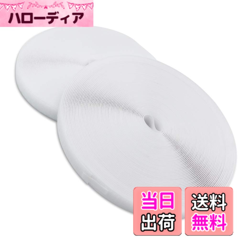 【送料無料】Koars 業務用 面ファスナー 強力 面テープ マジックテープ 手芸 ハンドメイド 裁 ...