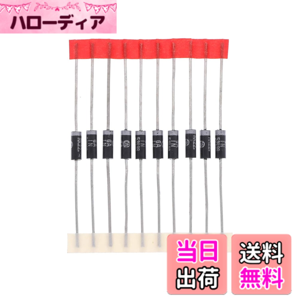 【送料無料】HUABAN 50PCS 1N5349B 1N5349 パワーツェナーダイオード 5W 12V T-18 (CASE17-02) Axial Diodes 5 Watt 12 Volt