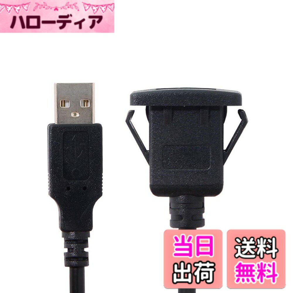 ������̵����JSER 1m �ɿ� ���󥰥� USB 2.0 ��Ĺ��å��ޥ���� ��ư�� AUX �����֥� ���å���ܡ��ɥѥͥ���