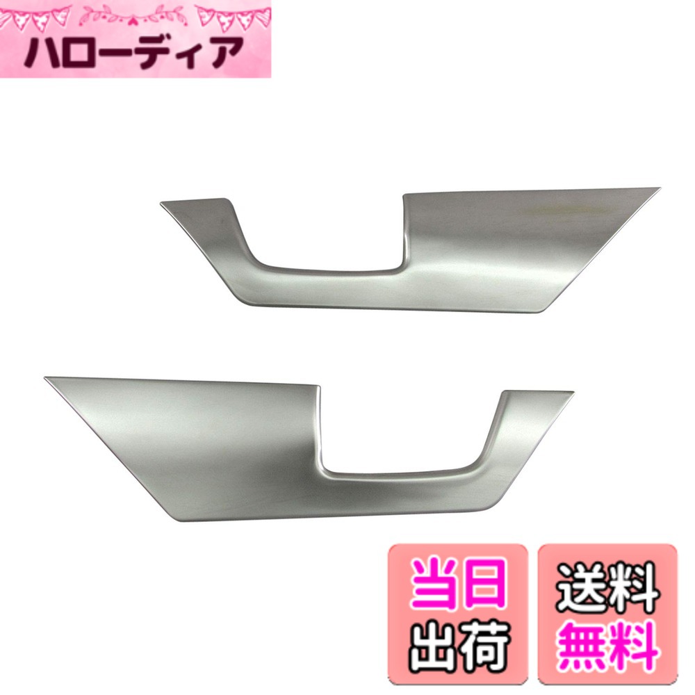 【送料無料】BRIGHTZ デリカD:5 CV1W ステンレスフロントインナードアパネルカバー 2PC サテンシルバー 【 INT−MID−082 】 CV1 CV D5 ディーゼル 37517