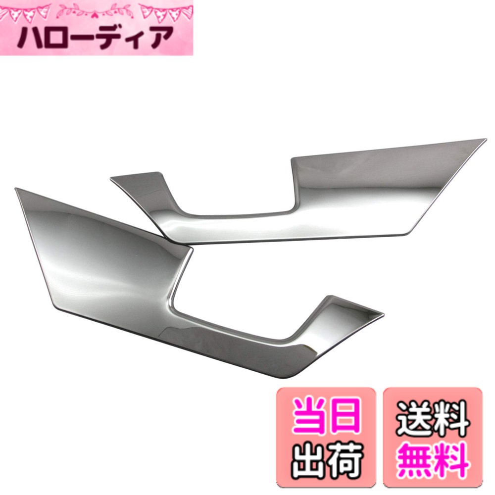 【送料無料】BRIGHTZ デリカD：5 CV1W 超鏡面ステンレスメッキフロントインナードアパネルカバー 2PC 【 INT−MID−083 】 CV1 CV D5 ディーゼル 37518