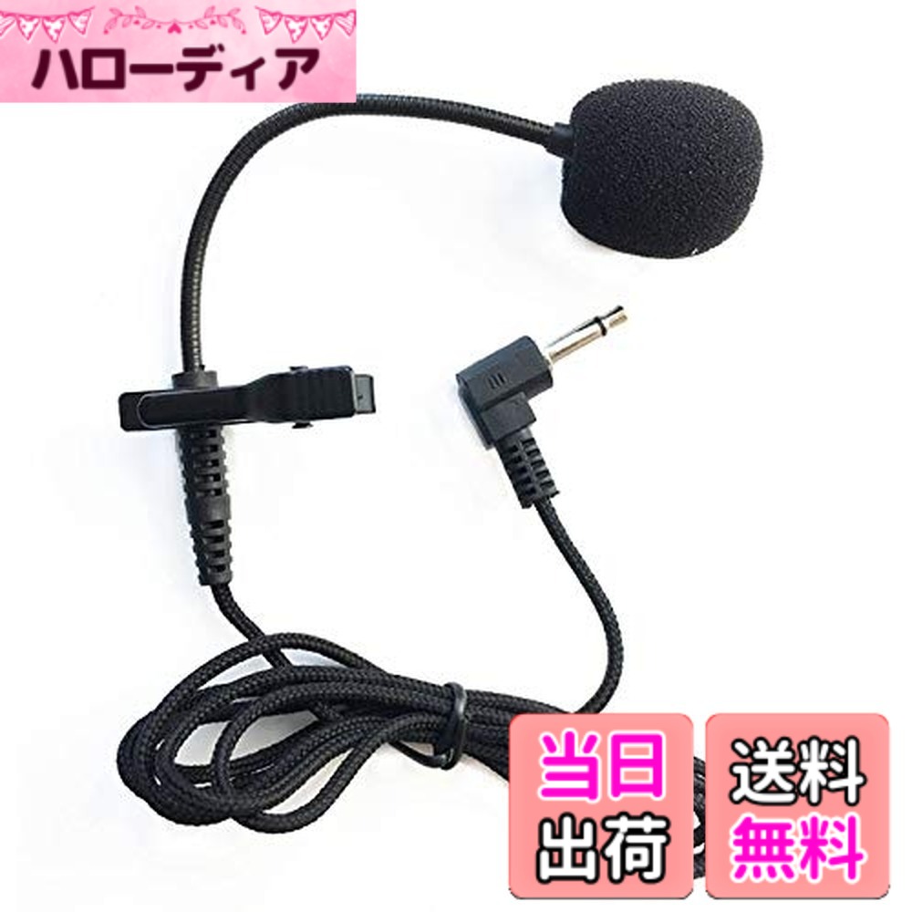 【送料無料】3.5mm ラベリア モノラルマイクロホン フレキシブルチューブクリップ付き コンピューター PCラップトップ用