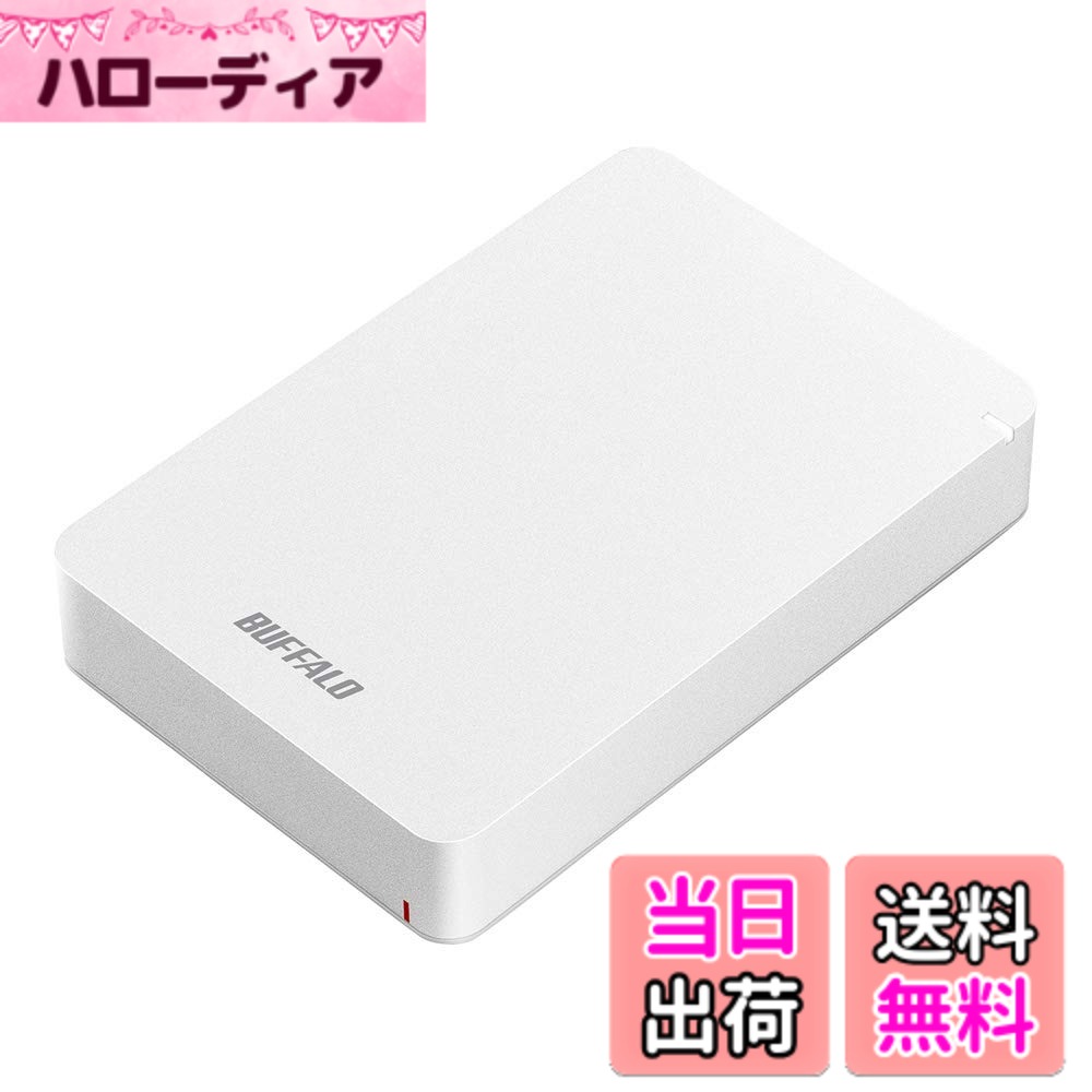 【送料無料】バッファロー BUFFALO USB3.1(Gen.1)対応 耐衝撃ポータブルHDD 5TB ホワイト HD-PGF5.0U3-GWHA