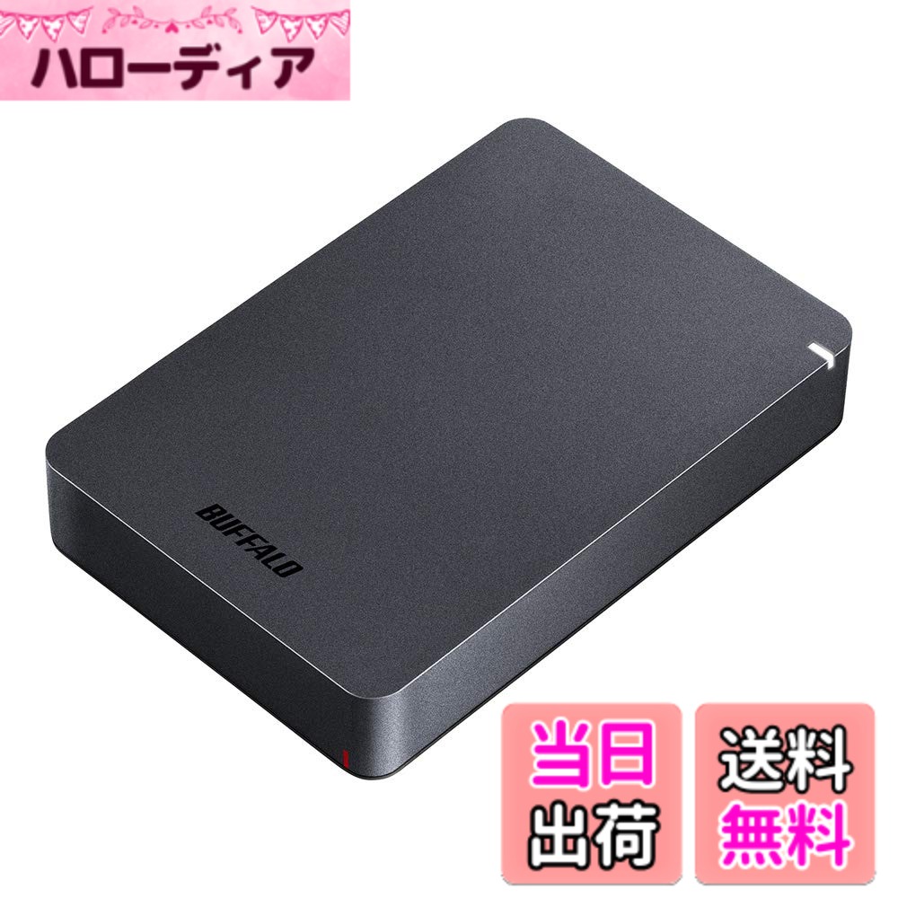 【送料無料】バッファロー BUFFALO USB3.1(Gen.1)対応 耐衝撃ポータブルHDD 5TB ブラック HD-PGF5.0U3-GBKA