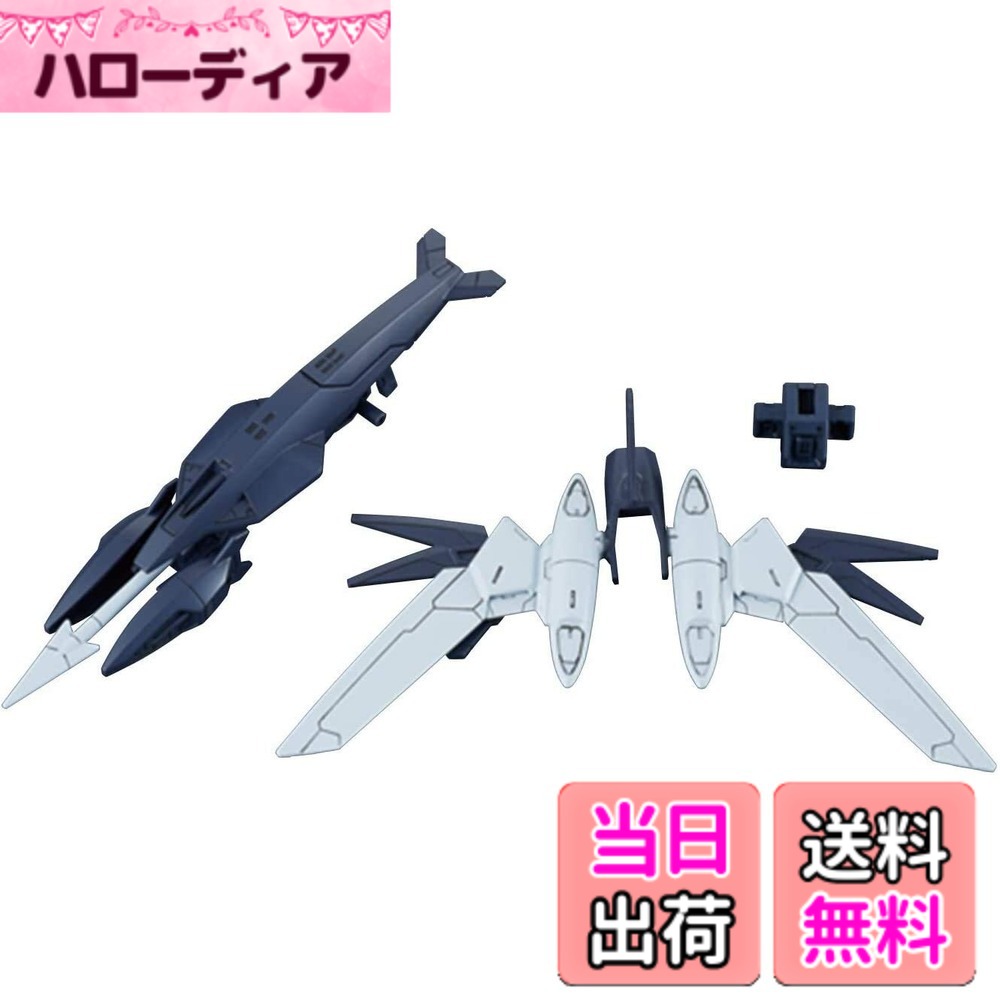 商品情報 商品の説明 商品紹介 『ガンダムビルドダイバーズRe:RISE』より主人公機の局地戦型支援ウェポンが登場。 ■コアドッキングカスタムの幅がさらに拡大。コアドッキングカスタム対応のアイテムとの組み合わせで大ボリュームの装備が実現可能。 ■既存のガンプラと組み合わせても楽しめる。 ■HGアイテムとの連動も可能。 安全警告 対象年齢8歳以上 主な仕様 (C)創通・サンライズ対象年齢 :8才以上コアドッキングカスタムの幅がさらに拡大。既存のガンプラと組み合わせても楽しめる。brGアイテムとの連動も可能。 # 【送料無料】BANDAI SPIRITS(バンダイ スピリッツ) HGBD:R ガンダムビルドダイバーズRe:RISE メルクワンウェポンズ 1/144スケール 色分け済みプラモデル ガンダムビルドダイバーズRe:RISEに登場する新たなプラモデル、メルクワンウェポンズは、子供から大人まで多くの人に愛される魅力的なアイテムです。「自分の理想のモデルを作りたいけれど、手間がかかりそう」と感じることはありませんか？実は、色分け済みで組み立ても簡単なので、初心者でもすぐに楽しめる商品なのです。この商品は、コアドッキングカスタム機能を搭載しており、さまざまな組み合わせによって自分だけのオリジナル機体を作成できます。また、既存のガンプラとも組み合わせられ、さらなる楽しみが広がります。ガンプラの世界を深く味わえるチャンスをお見逃しなく！ ## 魅力的なデザインと多様性 メルクワンウェポンズは、そのデザインにおいて非常に優れています。このプラモデルは、細部まで緻密に作られ、リアルな見た目を追求しています。登場するキャラクターやモビルスーツと同様に、派手さと機能性を両立させている点がポイントです。 色分け済みで販売されるため、塗装の手間を省きつつ、歓びを感じられる設計になっています。例えば、同シリーズのガンダムと組み合わせることで、さらにボリューム感のある武器装備を実現できます。 このようなカスタマイズの幅広さは、多様性を重視するお客様にとって大きな魅力です。ユーザーは自分の創造力を存分に発揮でき、ガンプラならではの楽しさを体験することができます。 愛好者同士のコミュニティも活発で、自作キットやカスタマイズのアイディアをシェアする場も豊富です。これは、メルクワンウェポンズを購入することで得られる楽しみをさらに広げてくれる要素の一つです。 ## 組み立てやすさと楽しさ メルクワンウェポンズの最大の魅力は、その組み立ての手軽さです。通常、プラモデルは組み立てに時間がかかるものですが、この商品はしっかりとした設計により、スムーズに組み上げることができます。特に、色分けが施されているため、完成度の高い作品を短時間で手に入れることができるのです。 初心者でも取り組みやすい構造に加え、説明書も親切に作られているため、初めての方でも安心して挑戦できます。細かいパーツもあり、集中力を養う良い機会ともなるでしょう。 また、家族で一緒に楽しむことも可能で、子どもたちと協力して組み立てる過程は、貴重な思い出となります。完成後は、自家製のガンダムたちが並ぶ部屋は、思わず写真を撮りたくなること間違いなしです。 このように、メルクワンウェポンズは、ただのプラモデルではなく、家族の絆を深めたり、自分の創造力を試したりする素晴らしい機会を提供する商品です。 ## 使い方とカスタマイズ例 メルクワンウェポンズをより楽しくするための使い方やカスタマイズ例についてもお話ししましょう。最初のステップとしては、まず基本の組み立てを行い、自分の作品がどのように仕上がるかを確認しましょう。その後、別のガンプラとの組み合わせに挑んでみてください。 例えば、ガンダムビルドダイバーズの主人公機との組み合わせで、幅広い武器をアレンジすることで、より迫力のある機体に仕上げることができます。このように、他のモデルとの互換性もあるため、自由度が高いのが特徴です。 さらに、ウェポン単体での展示だけでなく、アクションポーズを取らせることで、よりリアルに演出できます。それにより、フィギュアのように複数のポーズを楽しむことができ、より多くの使用シーンを創造可能です。 SNSや自作のブログで自作品を公開することで、他のユーザーからのフィードバックを受け取ったり、交流の場を広げることもできます。自らの作品を見せることで、他人とのつながりも生まれ、さらなる楽しみが待っています。 ## まとめ - メルクワンウェポンズは、色分け済みで組み立てやすく設計されています。 - ユーザーの想像力をかき立てるカスタマイズの幅広さ。 - 家族や友人とも楽しめる新しい活動の場を提供。 - 他のガンプラとの互換性もあり、自分だけのオリジナル機体が完成する。 - SNSでの共有は、新たな興味やパートナーシップの展開に繋がる。 このプラモデルは、ただの玩具以上の価値を持つ素晴らしいアイテムです。ぜひ手に取って、あなたの創造力を最大限に発揮してみてください！