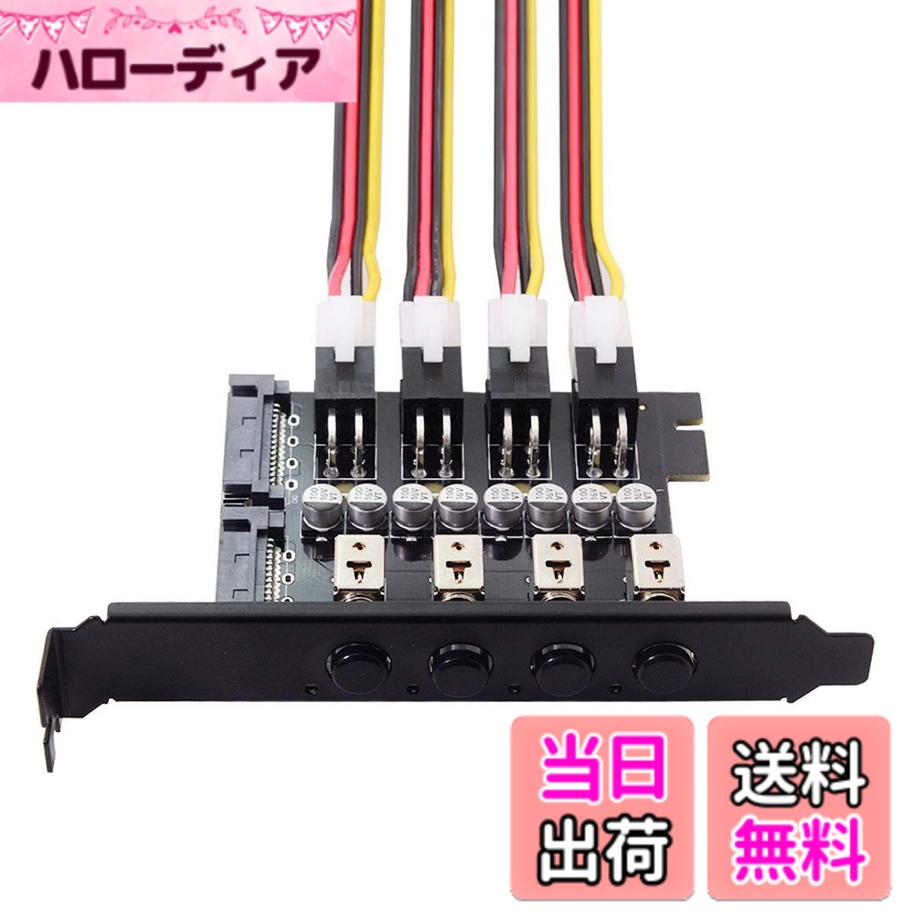 【送料無料】JSER 4 ハードディスクコントロールシステム インテリジェントコントロール管理システム HDD SSD 電源スイッチ PCI ブラケット付き