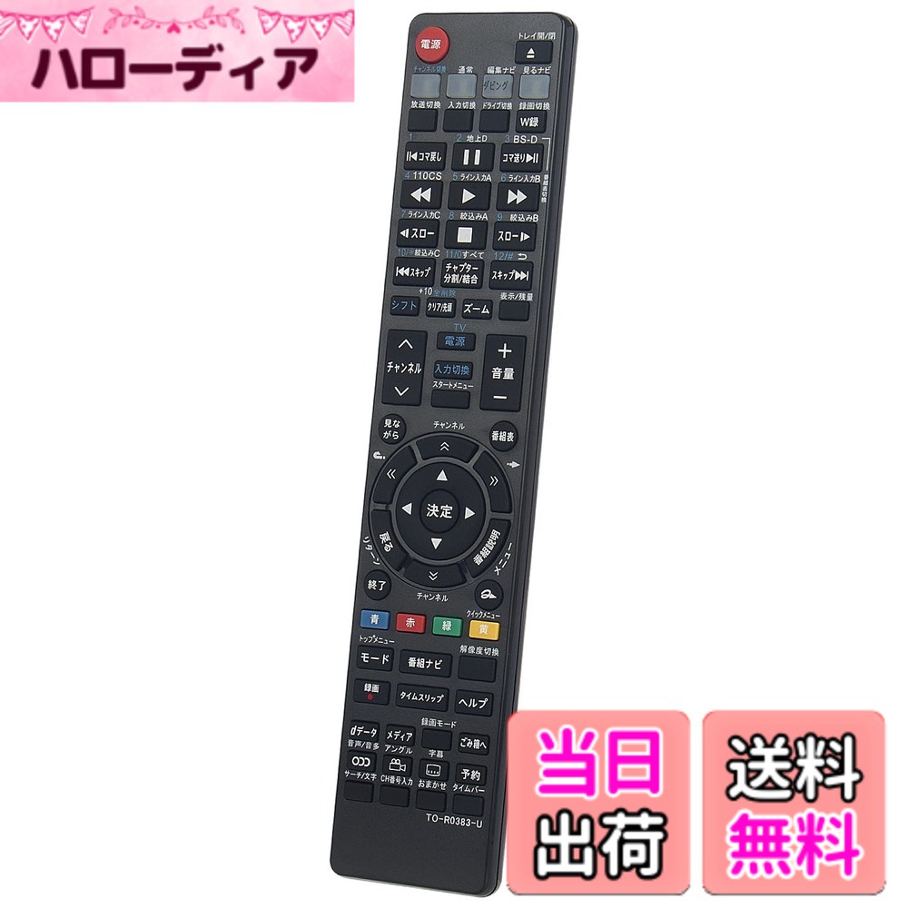 【送料無料】allimity SE-R0383 SE-R0380 SE-R0386 SE-R0416 ...