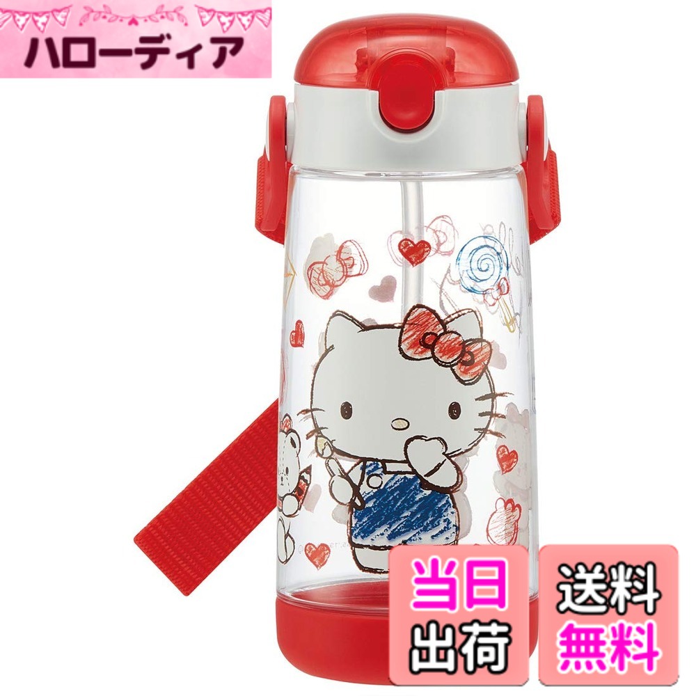 樂天商城 - 【送料無料】スケーター(Skater) 子供用 ストロー付 水筒 クリアボトル 480ml ワンタッチ シリコーン サンリオ ハローキティ スケッチ 女の子 PDSH5-A