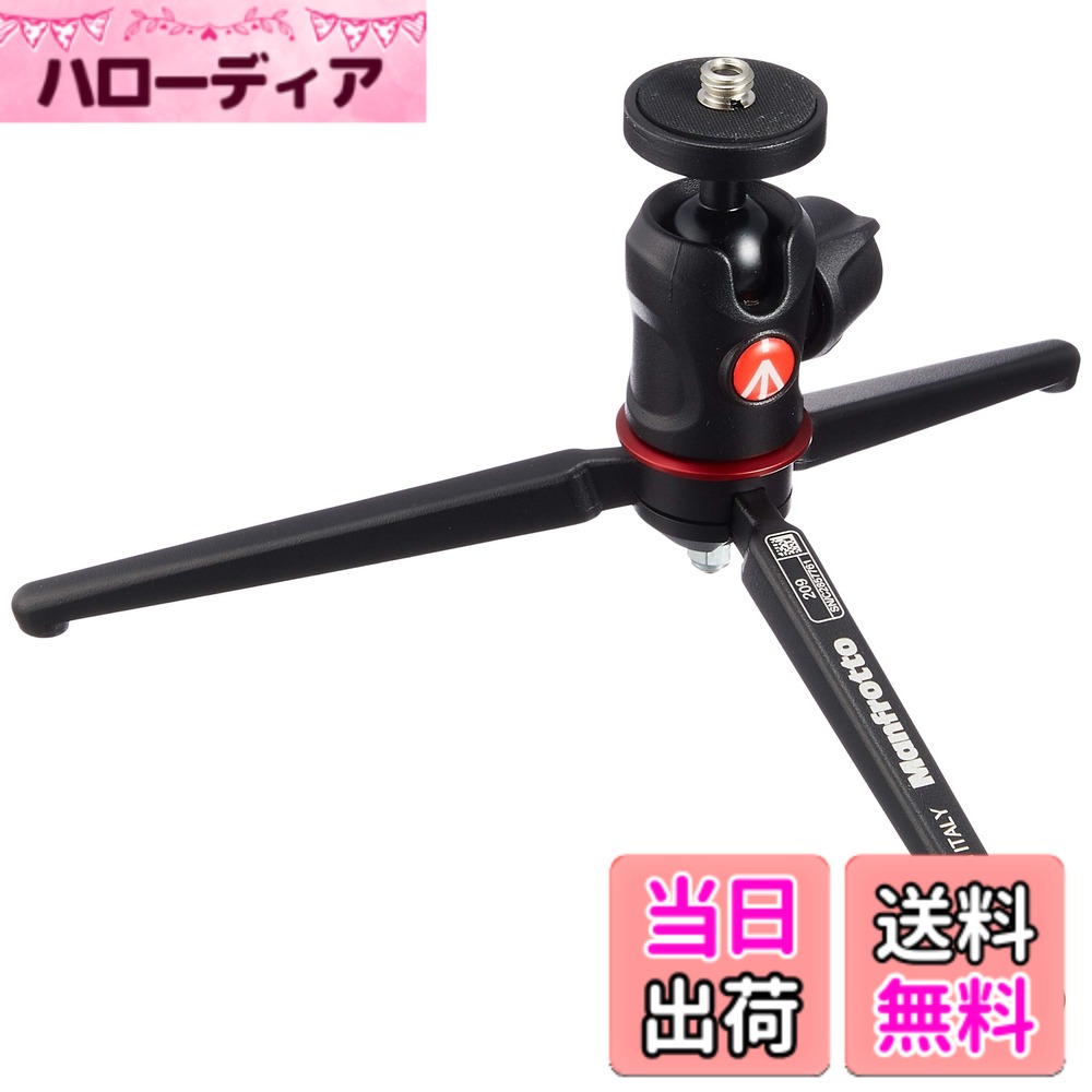 商品情報商品の説明小型で携帯性に優れたテーブルトップ用三脚キットです。ボールヘッドは新しいMH492-BHを搭載しています。主な仕様 小型で携帯性に優れたテーブルトップ用三脚キット。アルミニウム製／伸高 35cm／最低高 11cm／雲台高さ10cm／自重330g／最大耐荷重UNI/PdR 105:2021 5 kg／付属ケース付き
