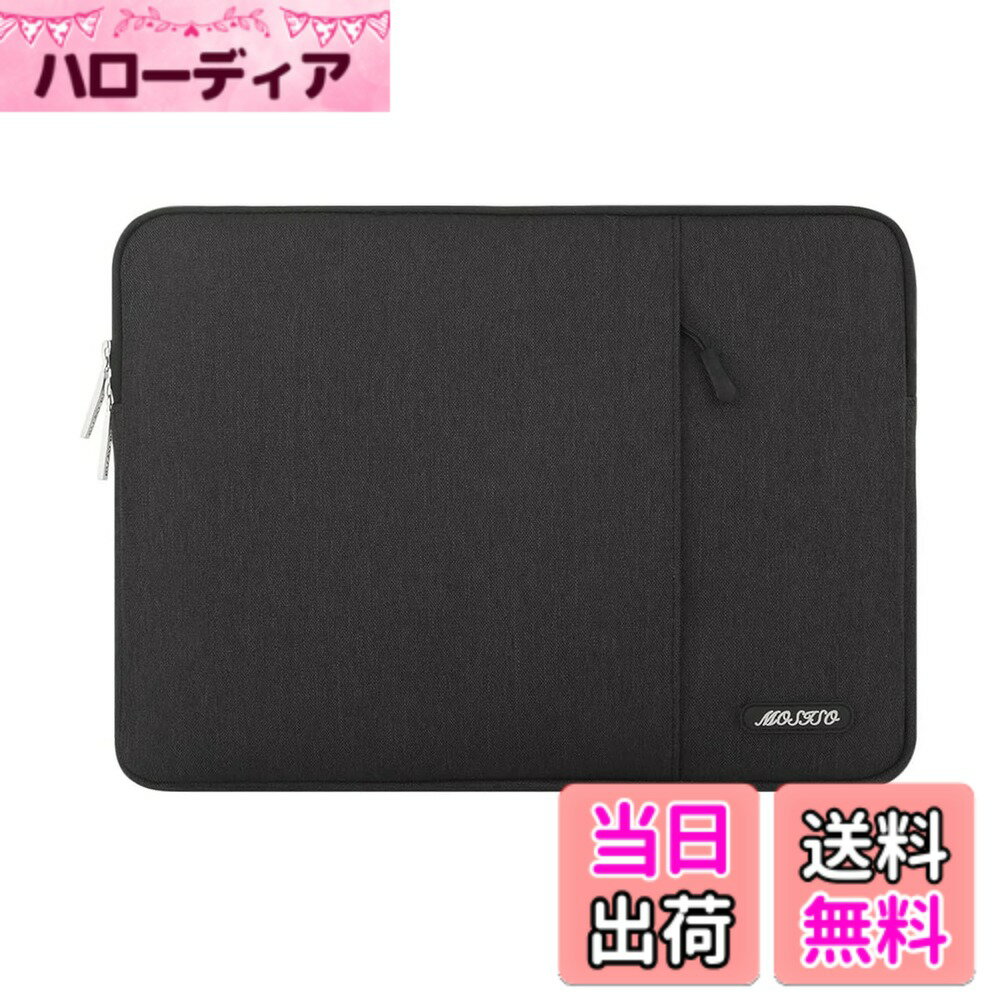 MOSISO ラップトップ スリーブバッグ、対応機種 Laptop 13インチ、ポリエステル 撥水 保護 縦型ケース ポケット付き(ブラック)