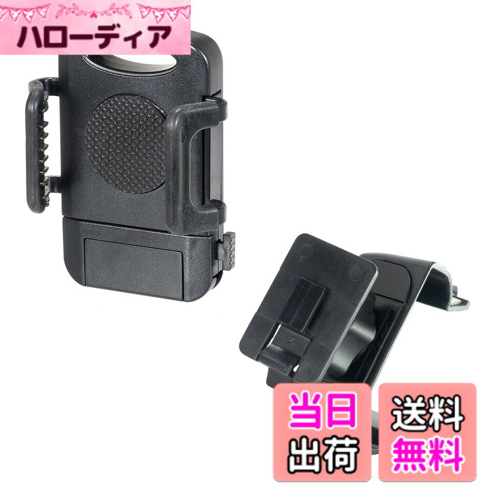 商品情報商品の説明商品紹介 ・N-BOX專用スタンドとスマホホルダーのセット N-BOX專用設計なので、簡単取付け&しっかり固定 特長 N-BOX専用設計 適合年式:H29/9-R5/10 適合型式:JF3/JF4 (専用設計だから) N-BOXのためのこだわりデザイン 専用設計だからこその純正インテリアとの一体感。N-BOXらしさを損なわないシンプルなデザインにこだわりました。純正の操作性を邪魔しない便利な位置に装着できます。 (専用設計だから) デフロスターに固定 デフロスターのダクト部に差し込むだけでしっかり固定されます。デフロスターフィンを塞がない形状で機能を損ないません。 角度調節可能 ドラレコ&レーダー用ホルダー付き ドラレコやレーダを取り付けるのに便利なホルダー付です。 スマホやポータブルナビ、モニターなど多様な端末を取付けできる。 取付ける端末に合わせて、色々な別売ホルダーを用意しています。 BSA14 N-BOX專用スタンド(単品) ビートソニック製のホルダーと組み合わせてお使いいただけます。 BSA15 N-BOX專用スタンドとスマホホルダーのセット モバイル機器(幅50-93mm)しっかりホールドできるホルダー 注意事項 注意事項 固定ノブをしっかり締めつけてください。振動によりネジが緩む場合があります。 直射日光や車内の温度上昇により、金属部分が高温となる場合がありますので、火傷にご注意ください。 警告 お客様の誤った取り扱いにより生じた障害等に関しては保障致しかねます。予めご了承ください。 運転や視界の妨げとなる位置には設置しないでください。 エアバックの妨げになる位置では使用しないでください。 外れたことによる故障、破損等の責任は一切負いません。 弊社は本製品を使用して発生した事故、違法行為、車両の故障または破損等の責任は一切負いません。 仕様 ホルダーサイズ:95(高さ)x78-118(幅)x45(奥行き)mm ホールド幅:50-93mm ホールド厚:19mm 取扱説明書: ご購入の前に、車両型式、エンジン型式、駆動方式、年式、グレード等を車検証及びコーションプレート等でご確認いただき、メーカーホームページで車種適合に誤りがないか必ずご確認ください。 安全警告 ※お客様の誤った取り扱いにより生じた障害等に関しては保障致しかねます。予めご了承ください。 ※運転の妨げになる位置には設置しないでください。 ※エアバックの妨げになる位置では使用しないでください。 ※外れたことによる故障、破損等の責任は一切負いません。 ※弊社は本製品を利用して発生した事故、違法行為、車両の故障または破損等の責任は一切負いません。主な仕様 型番:BSA15