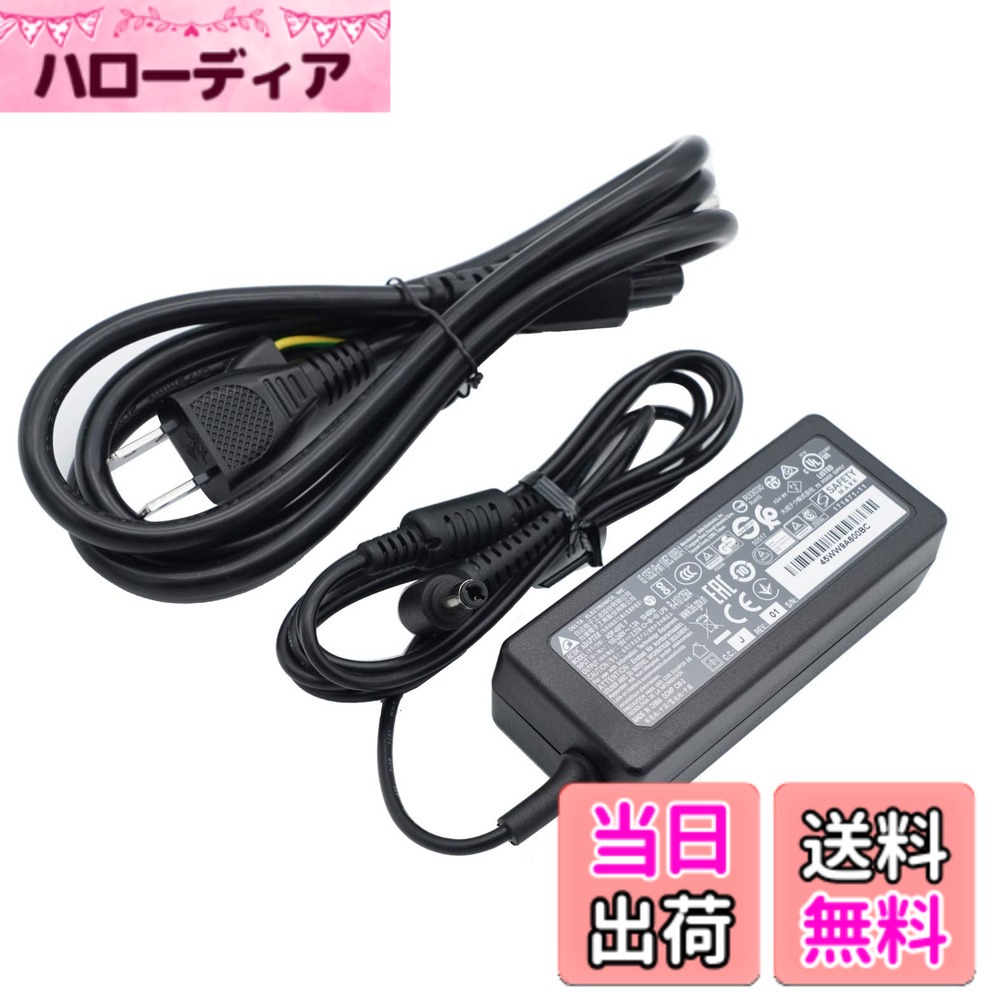 DELTA 45W 東芝 Toshiba 交換用 acアダプター 19V 2.37A ダイナブック dynabook KIRA 19V 2.37A 45W PA5177U-1ACA PA3822U-1ACA 対応電源 便利 L字 プラグ 5.5x2.5mm PSE認証済 DAISEITECH