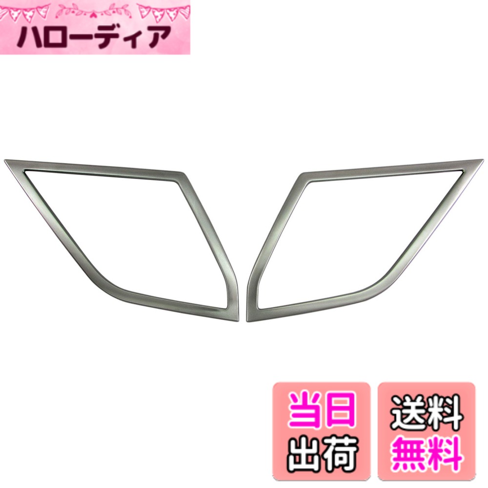 【送料無料】BRIGHTZ デリカD：5 CV1W スピーカーリング サテンシルバー 【 SPEAKER−045 】 CV1 CV D5 ディーゼル 37637