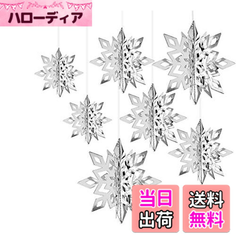 【送料無料】CCINEE クリスマスツリー装飾 christmas snowflake ornament スノーフレーク 雪花飾り クリスマスデコレーション 雪の結晶 オーナメント パーティークリスマス 飾り12枚入り (2)