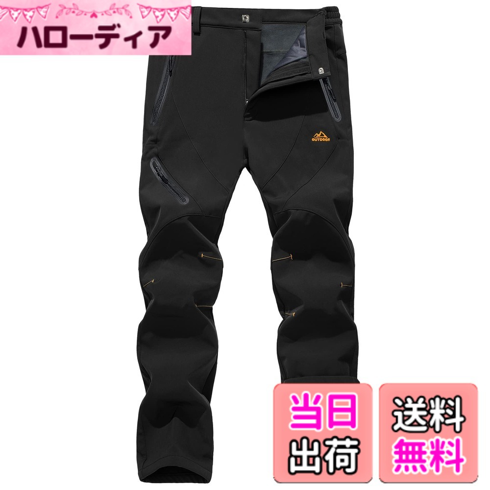 【送料無料】[KEFITEVD] 防寒パンツ メンズ 裏起毛 ズボン スリム 冬物 メンズ 暖...