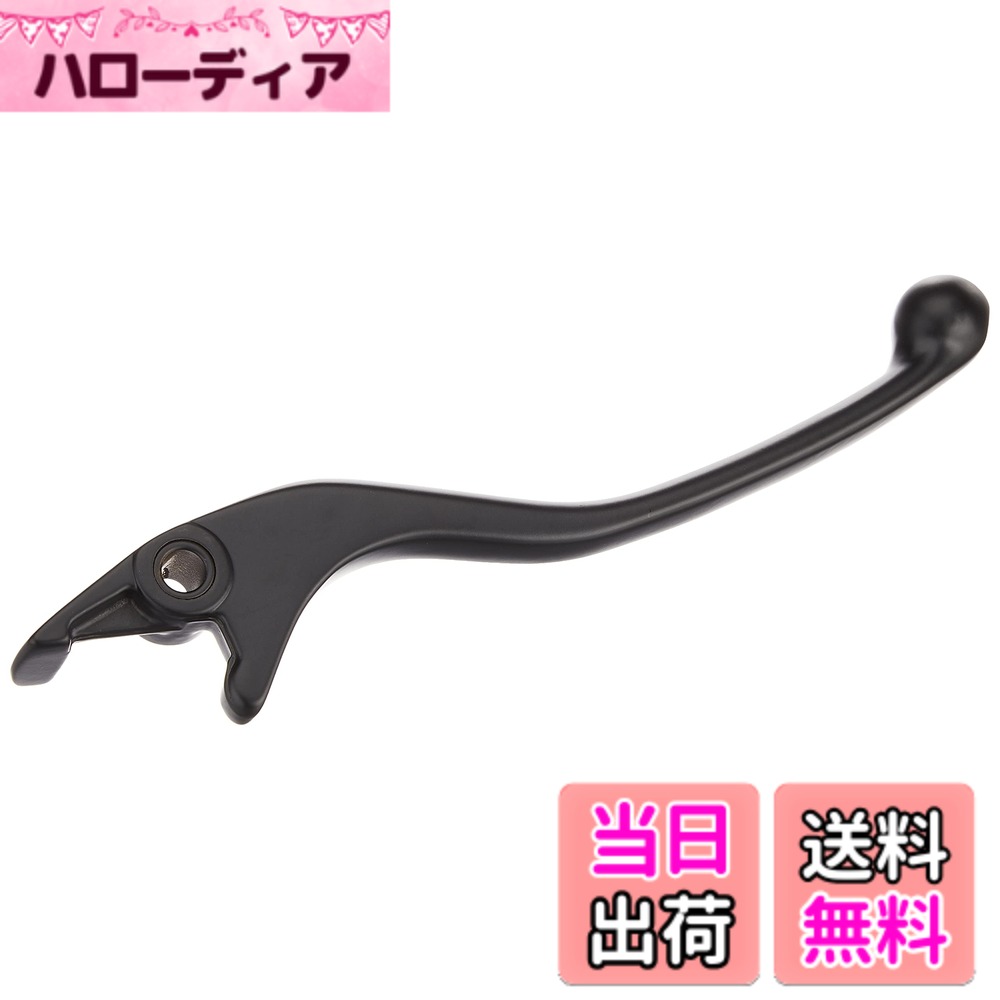 【送料無料】キタコ(KITACO) ブレーキレバー K-PIT (右/HR-24) ブラック レブル250(MC49) レブル500(PC60)等 70-525-61240