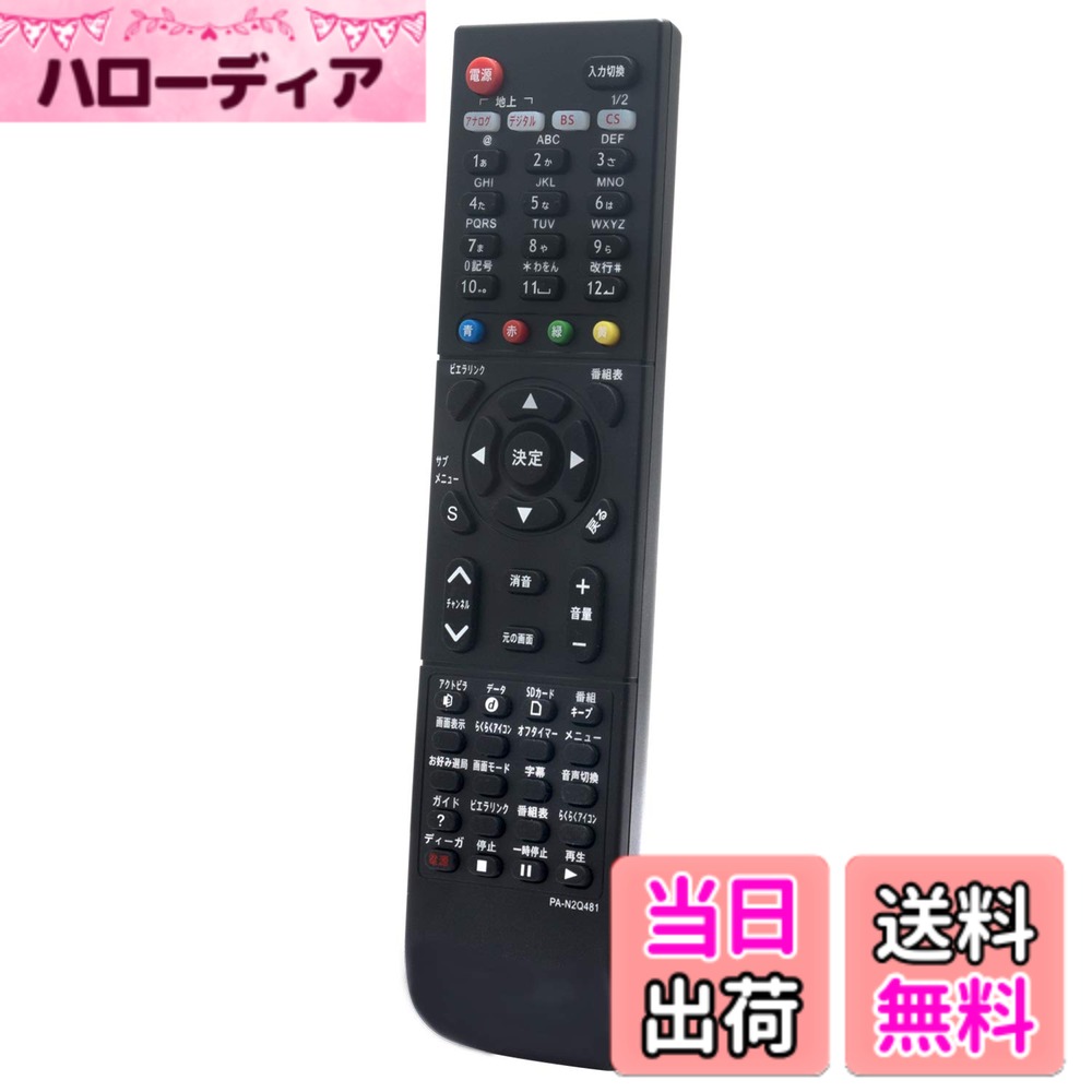 【送料無料】allimity N2QAYB000481 (代用)