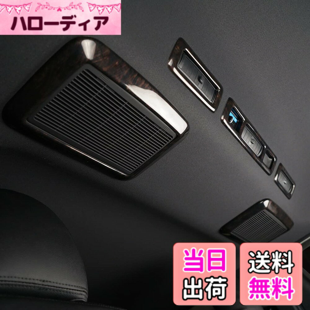 【送料無料】TRISTAR'S [ハイエース レジアスエース 200系 4型 5型 6型 7型 8型] リアエアコン用 インテリアパネル 5点セット (ダークプライム 黒木目マホガニー調)