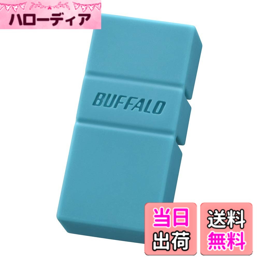 【送料無料】バッファロー BUFFALO USB3.2(Gen1)TypeC-A対応USBメモリ 32GBブルー RUF3-AC32G-BL