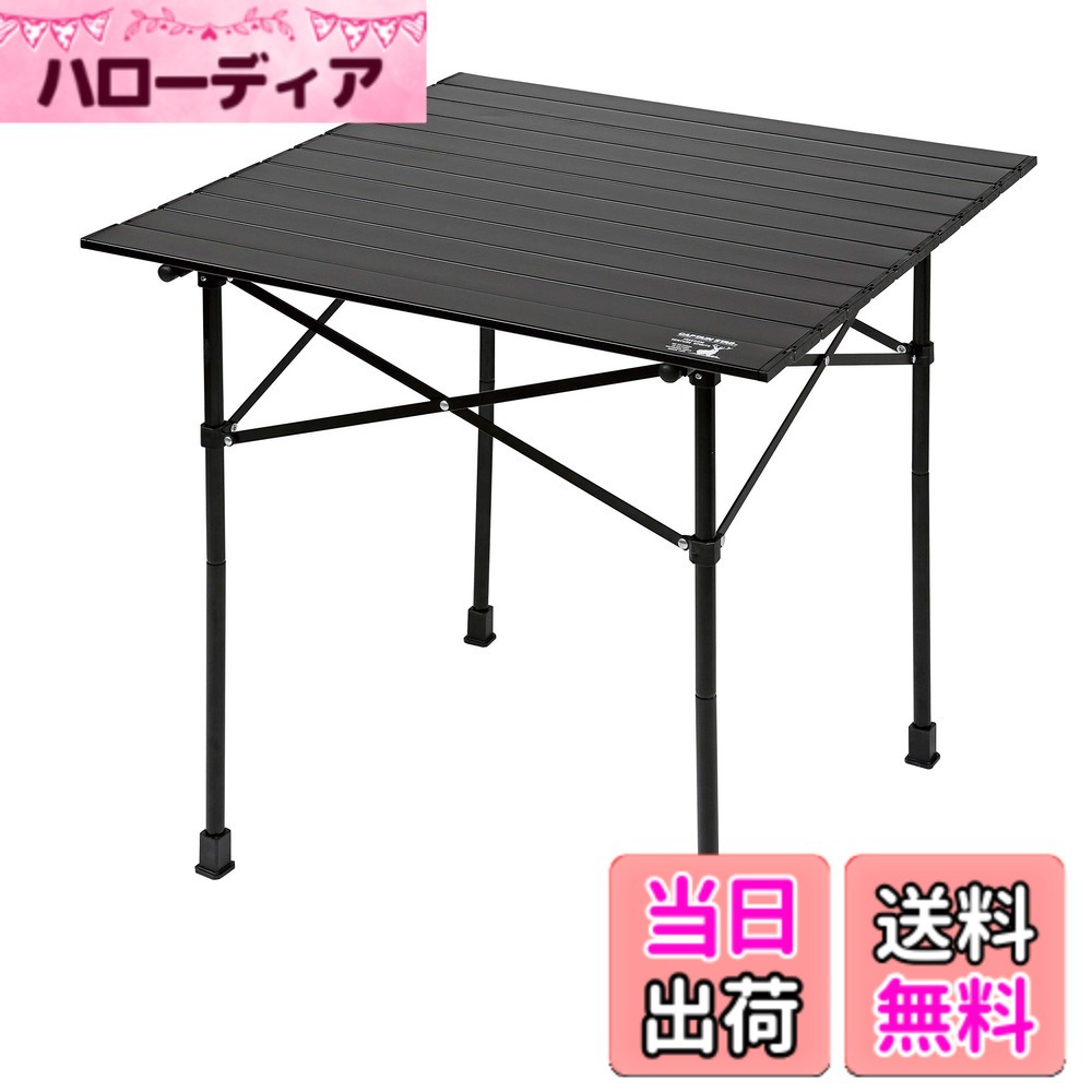 商品情報商品の説明商品紹介 組立サイズ(:約)幅710x奥行690x高さ700・400mm 収納サイズ(:約)幅150x120x長さ720mm 製品重量(:約)3.0kg 耐荷重: 20kg(均等) 材質:甲板/アルミニウム合金、表面加工/天板・脚部=粉体塗装、その他の材料/脚部=アルミニウム合金 原産国:中国 キャプテンスタッグ【CSブラックラベル】シリーズ! 高さが2段階に調節できるスリム収納型ロールテーブル 組み立て・収納が簡単。 アルミ天板とアルミ脚を使用しているので軽くて丈夫 持ち運びに便利なキャリーバック付き ハイテーブルは高さ70cm、ローテーブルは高さ40cmの2WAYで使用可能 レンタル等による貸出、オークション等による販売や中古販売、及び譲渡によって発生した故障・破損・損害・事故などにつきましては一切責任を負いかねますので予めご了承ください。 安全警告 この製品は貸出、オークション等による販売や中古販売、及び譲渡によって発生した故障・破損・損害・事故などにつきましては一切責任を負いかねます。正しい使用法と重量制限に従ってください。このテーブルの耐荷重は20kgです。主な仕様 組立サイズ(:約)幅710x奥行690x高さ700・400mmbr収納サイズ(:約)幅150x120x長さ720mmbr製品重量(:約)3.0kgbr耐荷重: 20kg(均等)材質:甲板/アルミニウム合金、表面加工/天板・脚部=粉体塗装、その他の材料/脚部=アルミニウム合金原産国:中国