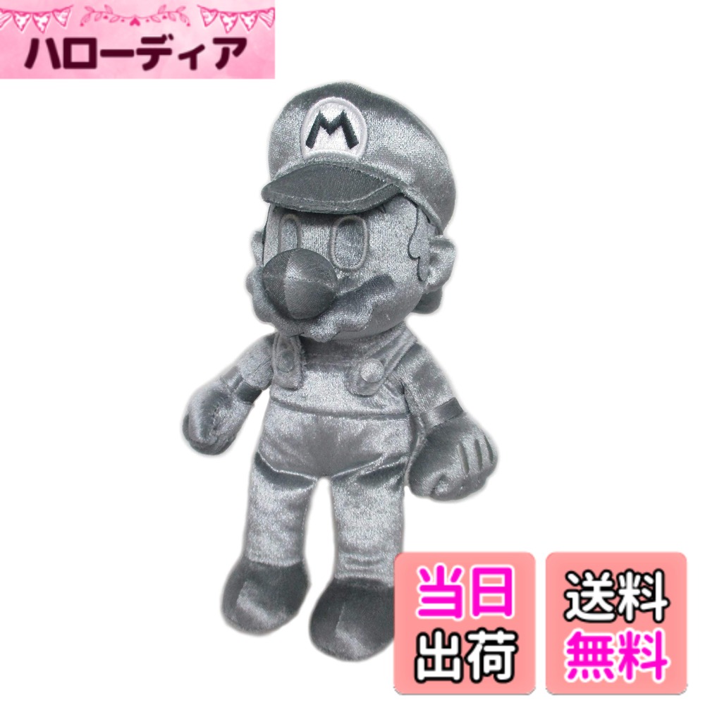 楽天市場】スーパーマリオ メタルマリオ s ぬいぐるみの通販