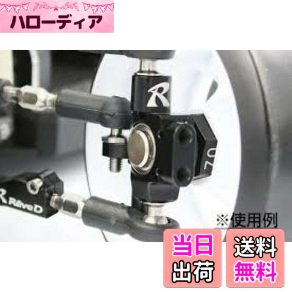 樂天商城 - 【送料無料】ASLフロントナックル 左右セット RWDドリフトカー用 RD-001