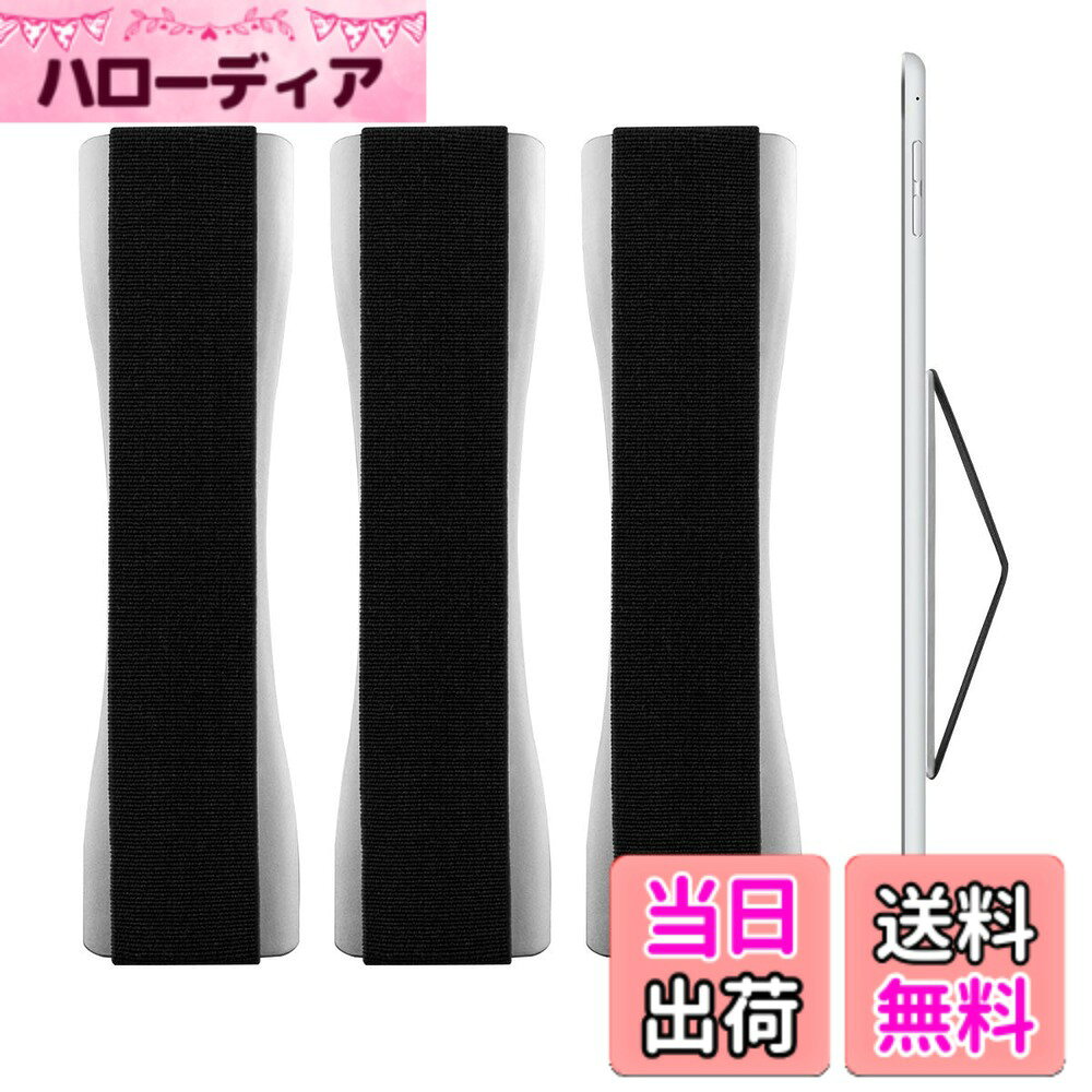 商品情報 商品の説明 主な仕様 もっと自由な操作: スマートなフィンガーホルダーをタブレットの背面に取り付ければ、画面上の親指が届く範囲を広げることができます。片手だとサイズが大きすぎて扱いにくいタブレットの操作をもっと快適に。通話中やスマホを取り出した時の落下防止にも役立ちます。落下防止&amp;片手操作: このタブレットゴムバンドは強い接着テープのおかげで素早くセットでき、リングホルダーよりも安定した固定感が得られます。さまざまなブランドのタブレットに。使えるアクセサリー: ゴムバンドフィンガーホルダーは取り付け、取り外しが簡単で、あなたのタブレットをよりフレキシブルに操作させてくれます! とってもスリムな作りだからその重さも薄さも気になりません! 3個セットだから買いなおす必要もありません。製品保証: 万が一購入商品に不具合がありましたら、弊社カスタマーサービスまでご連絡ください。お問い合わせ内容に応じて代替品交換または返金が可能です。ご安心して購入ください。 # 【送料無料】kwmobile 3x フィンガーホルダー iPad Samsung Huaweiなどに対応 - 片手 ゴムバンド Tablet PC - 操作 バンド グリップ シルバー タブレットを使う際に、手が疲れたり、持ちづらさを感じたことはありませんか？特に大きな画面を持つiPadやSamsung、Huaweiのタブレットは、片手での操作が意外と難しいものです。そんな悩みを解消するのが、kwmobileのフィンガーホルダーです。この商品は、あなたのタブレットをもっと快適に使えるように設計されています。一度使ってみると、手にフィットする感覚が心地よく、操作がスムーズになります。さらに、落下防止の効果もあるので、通話中や移動中に安心して使えます。特に、スマートフォンと比べて大きさがあり、不安定に感じるタブレットを安定して持つことができるのです。このフィンガーホルダーは、簡単に取り付けられ、取り外しもできるので、フレキシブルな使い方が可能です。持ち運びも楽で、薄さを気にせず使えるので、ぜひこの機会に体験してみてください。 ## 使い方と特徴 kwmobileのフィンガーホルダーは、タブレットの裏面に簡単に取り付けることができ、特に使い方に工夫は必要ありません。まず、タブレットの背面をきれいに拭き、フィンガーホルダーの粘着面を剥がします。それを、持ちたい位置にしっかりと貼り付けるだけです。その後は、フィンガーホルダーの輪っかに指を入れて、片手でしっかりと持つことができます。これにより、片手でも安定してタブレットを操作できるようになります。特に、動画鑑賞や読書、ゲームの際には、長時間持っていても疲れにくくなるため、快適な体験が得られます。また、このフィンガーホルダーは、シルバーといったカラー展開もあり、シンプルでスタイリッシュなデザインが特徴です。どんなタブレットにもマッチするため、購入したその日からおしゃれに使えます。生産品質も高く、安心して長く使用できるのも大きなポイントです。このフィンガーホルダーがあれば、タブレットをもっと自由自在に操ることができるでしょう。操作性が向上することで、日常生活の中での使い勝手が大きく変わります。 ## ケアとメンテナンス フィンガーホルダーは、長期間使うためにはケアが必要になります。まず、定期的に清掃することで、使用感を保つことができます。特に粘着面に埃や汚れが付着すると、固定力が弱くなりやすいので、注意が必要です。清掃する際は、柔らかい布やアルコールで慎重に拭き取ることで、長持ちさせることができます。一度取り付けたフィンガーホルダーは簡単に剥がせますが、剥がす際には力を入れすぎないように心掛けてください。また、濡れた場所や高温多湿な環境では、粘着素材が劣化する恐れがありますので、保管場所にも気を使いましょう。しっかりとメンテナンスを行うことで、フィンガーホルダーの寿命を延ばし、長く快適に使用できるようにすることができます。タブレット生活をさらに充実したものにするために、フィンガーホルダーは必需品と言えます。 ## お客様の声とよくある質問 実際にkwmobileのフィンガーホルダーを使用しているお客様の中には、「片手で操作が楽になった！」といった声が多く寄せられています。また、「取り付けが簡単で、デザインも気に入っている」という意見も多く、その使いやすさが評価されています。よくある質問としては、「他のタブレットにも使えますか？」という点がありますが、このフィンガーホルダーは、iPadやSamsung、Huaweiを含むさまざまなタブレットに対応しています。また、何か不具合があった場合は、カスタマーサービスに問い合わせていただければ、迅速に対応いたします。このように、安心してご使用いただけるよう、品質にも自信を持っていますので、ぜひお試しいただきたい商品です。タブレットでの作業が多い方には特におすすめです。快適な操作体験を手に入れて、このフィンガーホルダーを通じて、日常のストレスを軽減しましょう。 ## まとめ - kwmobileのフィンガーホルダーは、タブレットの片手操作を快適にする商品です。 - 簡単に取り付け、気軽に使用できるため、多くのユーザーに支持されています。 - 清掃やメンテナンスを行うことで、長く使うことができます。 - 複数のブランドに対応しており、デザインもシンプルでスタイリッシュです。 - ぜひこのフィンガーホルダーを使って、タブレットライフを楽しんでください。