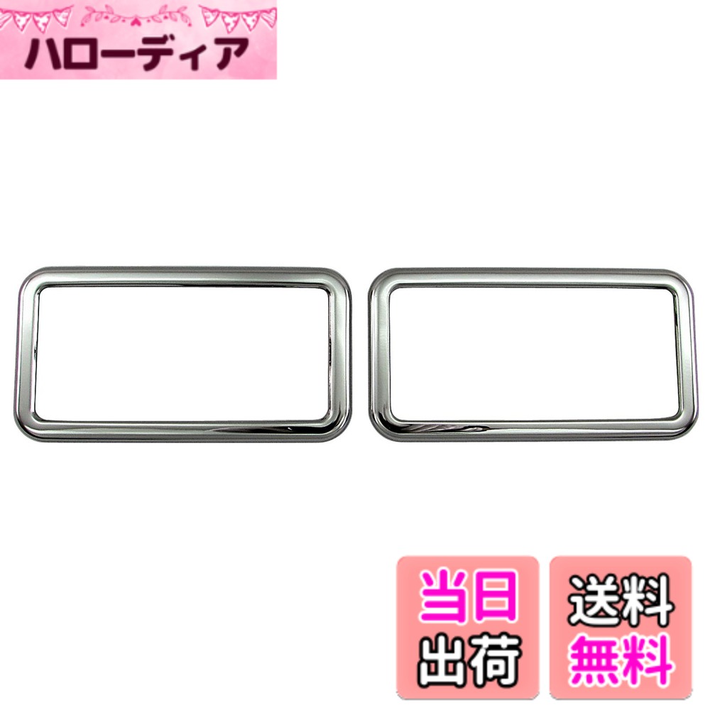 【送料無料】BRIGHTZ NT100クリッパー DR16T 超鏡面ステンレスメッキテールライトリング 2PC 【 TAIL-086 】 DR16 DR R16 16 NT100クリッパー トラック NT100 クリッパー 38102