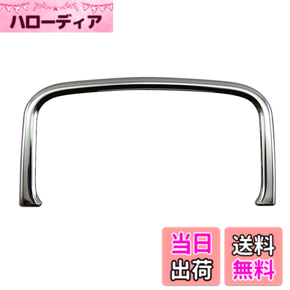 【送料無料】BRIGHTZ キャリイトラック DA65T ステンレスメッキコンソールドリンクホルダーモール 【 INT−ETC−261 】 DA65 DA A65 65 キャリトラック キャリィトラック キャリートラック キャリィートラック 38090