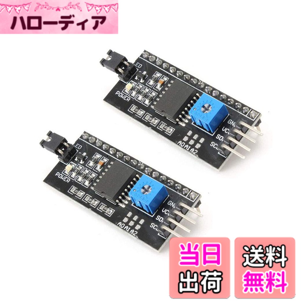 【送料無料】KKHMF 2個 IIC/I2C/TWI シリアルインタフェースボードモジュール1602 2004 LCDディスプレイArduino に対応 「国内配送」