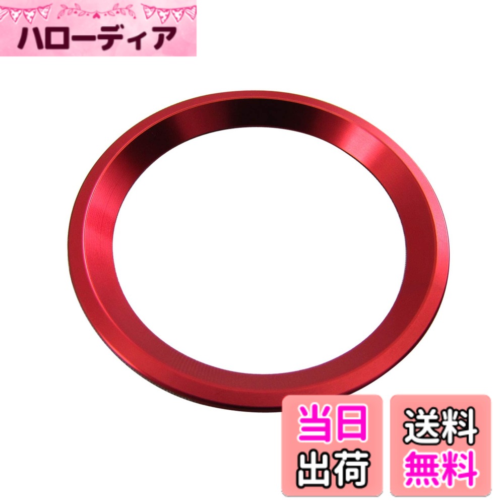 【送料無料】BRIGHTZ CLSクラス C218 アルミステアリングリング 赤 【 INT−ETC−245 】 C 218 W218 W CLS220 CLS220d CLS350 CLS400 CLS550 CLS63 Mercedes-Benz Mercedes Benz 38391