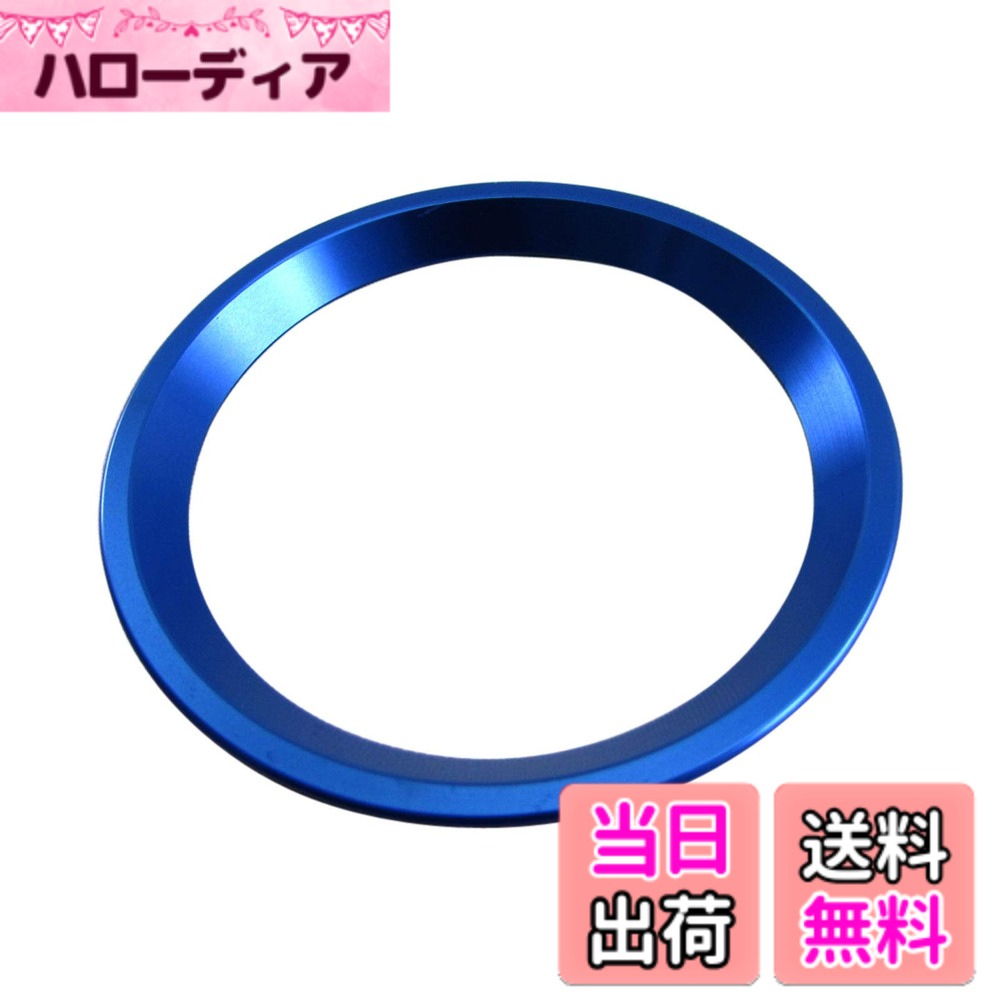 【送料無料】BRIGHTZ Eクラスステーションワゴン W213 アルミステアリングリング 青 【 INT−ETC−244 】 W 213 ステーションワゴン E200 E220d E250 E400 Mercedes-Benz Mercedes Benz 38373