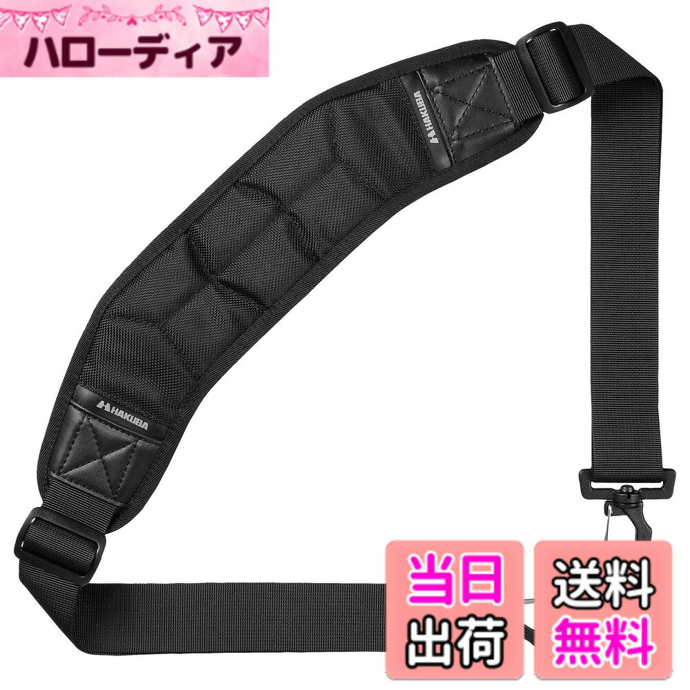 【送料無料】ハクバ HAKUBA カメラバッグアクセサリー 3Dフォームショルダーベルト 荷重分散性 ...