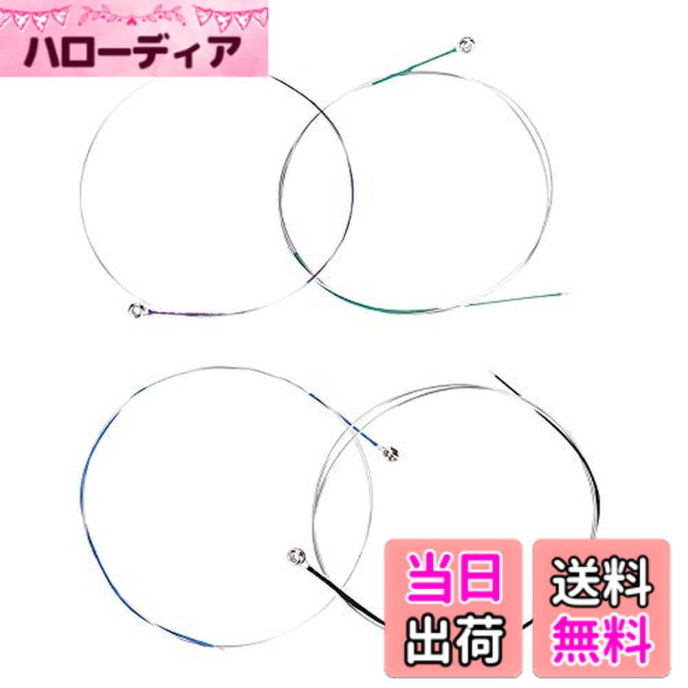 商品情報 商品の説明 主な仕様 【優れた音質】バイオリン弦は優れた音質を持って、暖かく、明るく、クリアなトーンを生成することができます。br【互換性】丈夫で長持ちして、4/4サイズのヴァイオリンと互換性があります。初心者やプロのための理想的なバイオリン弦セット。br【美しい外観】バイオリン弦の外観を引き立たせるために、シルバーで美しく仕上げられています。br【4本/セット】各セットにはE-A-D-G（1?4）の4本のバイオリン弦が含まれています。長さが22インチ（約56cm）。それぞれの太さが010、014、020、029インチ。バイオリンの弦全体を交換するのに最適です。br【サービス】商品の品質や発送には万全を期しておりますが、万一商品の配送ミス、不良品など問題がございましたら、お手数ではございますが、いつでも御遠慮なくてメールで連絡ください。できるだけ早めに対応させていただきます。 # 【送料無料】バイオリン弦 4本/セット E・A・D・G 4/4 ヴァイオリン ストリング 長持ち 互換性 バイオリン 交換部品 バイオリンを演奏する際に、音質や持続性は重要な要素です。初心者やプロの方々が共通して抱える悩みは、弦がすぐに劣化したり、思うような音色が出ないことです。そんなお悩みに応えるのが、バイオリン弦4本セットです。この商品は、優れた音質を誇り、暖かく明瞭なトーンを生成します。4/4サイズのバイオリンに最適な互換性を持ちながら、長持ちする設計で、これまで以上に素晴らしい演奏をサポートします。美しいシルバーの外観も魅力的で、見た目にもこだわりたい方にもぴったりです。今すぐこの弦を試して、音楽の可能性を広げてみませんか？ ## 優れた音質と演奏体験 バイオリン弦の音質は、演奏者にとって非常に重要です。特に、暖かみがありながらも明るくクリアなトーンを持つ弦は、演奏のクオリティを高めます。音質が悪いと、演奏中に気分がそがれるだけでなく、聴衆にも同じ印象を与えてしまいます。この製品は、バイオリンの美しいメロディを最大限に引き出す設計になっています。具体的には、弦の素材や構造に工夫を凝らし、豊かな響きを実現しています。音の深さや広がりが増すことで、楽曲の感情をより豊かに表現することができます。 さらに、長持ちする設計になっており、頻繁に交換する手間を軽減します。これにより、演奏者は練習や本番に集中することができ、弦の劣化を気にする必要がなくなります。特に初心者の方にとって、弦を張り替える手間が少ないことは、精神的な負担を軽減し、楽器の使い方に集中できる重要なポイントです。音質と耐久性を兼ね備えたこのバイオリン弦セットを試して、素晴らしい演奏体験をお楽しみください。 ## 幅広い互換性と使いやすさ このバイオリン弦セットは、4/4サイズのバイオリンと完全に互換性を持っています。一部のバイオリンは互換性のある弦が限られているため、流行の弦を探すことは時に困難です。しかし、こちらの弦は多くのバイオリンに適応しており、初心者からプロフェッショナルまで広く支持されています。また、弦の交換が簡単にできるため、演奏前の準備もスムーズに行えます。 弦の太さは010、014、020、029インチと異なるため、演奏スタイルに応じて選択が可能です。これにより、個々の演奏者が求める音色を追求できる点が大きな利点となります。また、外見も重要で、シルバー仕上げは視覚的にも美しさを提供します。周りに見せたくなるようなデザインは、楽器への愛着をさらに深める要素になります。 初心者であっても、この弦は簡単に扱えるため、学習者が弦を交換する際のストレスを軽減します。操作が簡単なので、安心して楽器に取り組むことができ、即座に美しい音色を楽しむことができます。このバイオリン弦セットは、演奏者のニーズに完全に応えられるように設計されています。 ## 美しい外観と贈り物としての魅力 商品は、見栄えが良い外観も魅力の一つです。シルバーで仕上げられたこのバイオリン弦は、楽器に取り付けた際に美しさを引き立てます。外観を重視する方にとって、目で見ても楽しめるアイテムです。また、バイオリンを始めたばかりの友人や家族への贈り物としても最適です。美しいデザインと実用性を兼ね備えているため、喜ばれること間違いなしです。 さらに、この商品はギフトラッピングにも対応しており、特別な日のサプライズプレゼントとして活躍します。音楽を愛する方への贈り物として、こだわりを持ちつつも実用的な選択肢となります。特に、音楽や楽器に関心がある方には、このバイオリン弦のセットは喜ばれるアイテムです。 自分用にも、贈り物としてもコストパフォーマンスに優れており、長持ちする設計が施されているため、一度購入すれば長期間にわたって使用できます。バイオリンを愛する人にとって、実用的かつ見た目にも楽しめる製品を手にすることで、より充実した演奏生活を送ることができるでしょう。 ## 購入時の注意事項とFAQ バイオリン弦を購入する際には、いくつかの注意点があります。まず、サイズに注意しましょう。このセットは4/4サイズ専用ですので、それ以外のサイズのバイオリンをお持ちの方は、適合しない可能性があります。次に、両手で弦を交換する能力が必要です。初心者の方は、最初は難しく感じることもあるかもしれませんが、慣れるとすぐにできるようになります。 また、交換の際は、現行の弦の張力を確認してください。ミスがないように、一本ずつ丁寧に交換することが大切です。最後に、何か不具合が発生した場合には、迅速にサポートを受けられる体制も整っています。万が一、不良品が到着した場合は、スムーズに連絡をいただければ、すぐに対応させていただきます。 よくある問い合わせとして、「このバイオリン弦は初心者にも向いていますか？」という質問があります。答えは「はい」です。初心者からプロまで、使い勝手が良く、無理なく使用することができます。 さらに、保管方法についても疑問の声があります。弦は湿気を嫌うため、乾燥した場所で保管することをおすすめします。大切な楽器と共に、しっかりと管理することで、長期間良い音を楽しむことができます。 ## まとめ - 高音質で暖かみのある音色を提供 - 4/4サイズ専用で幅広い互換性を持つ - 美しいシルバー仕上げで、見た目にも素晴らしい - 初心者からプロまで使いやすい設計 - 購入後のサポート体制も充実 このバイオリン弦セットで、あなたの演奏がさらに輝くことを願っています。音楽の楽しさを存分に体感し、新しい世界を開いてみてください！