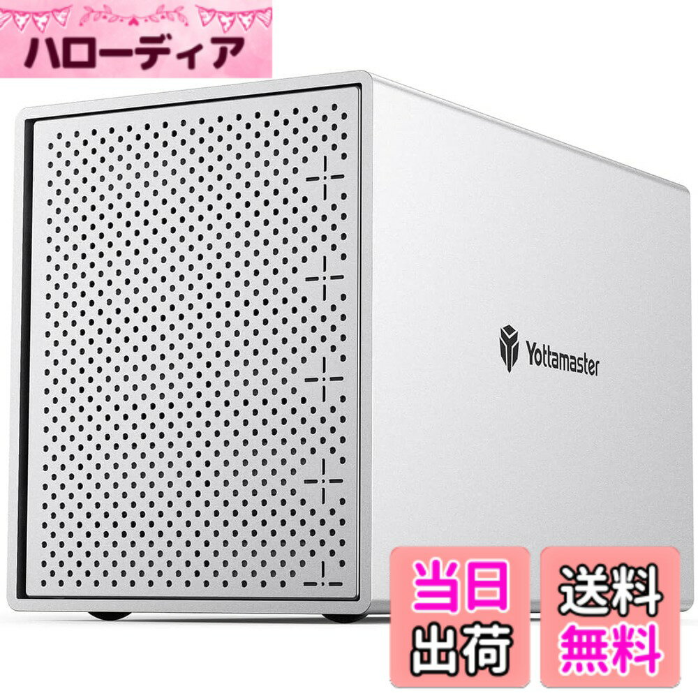 【送料無料】Yottamaster (5Bay) HDDケース 3.5インチ USB3.0 Type-B接続 SATA3 外付けハードディスクケース アルミ製 5台搭載可能 ハードドライブエンクロージャ シルバー[PS500U3]