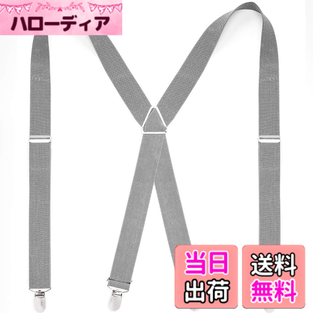 【送料無料】[Mecuricy] サスペンダー メンズ サスペンダー X型30mm 男女兼用 4クリップ 安定感のある幅広タイプ 調節可能 弾性 大き目のクリップでしっかりホールド 無地 レザー