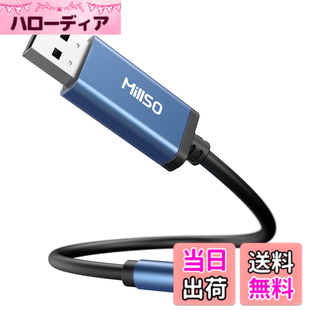 商品情報商品の説明主な仕様 usb イヤホン 変換：USBポートを3.5mmステレオミニ端子（TRRS）に変換するオーディオ変換アダプタです。PC/PS4/PS5に対応可。（※ご注意：PS3/Xbox One/TV/車に非対応）ドライバ不要：USB外付けサウンドカーですが、複雑な設定が不要、ドライバ不要、接続簡単です。Windows Vista/XP、Linux、Mac OS/X、Chrome OS、Unix等に適用して、直接に利用可能です。（ご注意：カチッと音がするまで差し込んでください。プラグの接続時、回転させながら奥までご挿入してお願いいたします。）4極 usb 変換：4極TRRSのマイク/マイク付きイヤホンをPC/PS4/PS5等のUSBポートに接続できるオーディオ変換ケーブルです。ボイスチャットや通話に活用できます。（Xperia/iPhoneの純正イヤホン/Boseイヤホンに非対応。TSとTRSのマイク/コンデンサーマイクに非対応。）超軽量でコンパクト：当 PS4サウンドカードは僅か18mmの幅で、2つ以上USBポート付けるデバイスのUSB差込口の邪魔になりません。コンパクトな製品で使い勝手は良好です。brMillSO usb イヤホンジャック 変換 は、【12ヶ月の長期品質】付き、万が一商品に問題があった場合（初期不良品や不具合等）は、交換・等をできる限り早いスピードで対応させて頂きますので、お気軽いでご連絡お願いいたします。「support@millso.com」