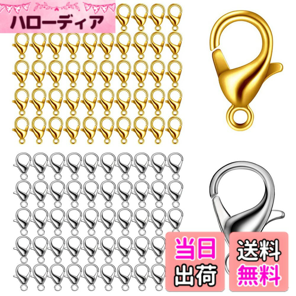 【送料無料】【BEAUTY PLAYER】カニカン パーツ シルバー ゴールド 各50個 100個セット 12mm メガネチェーン マスクチェーン グラスチェーン ネックレス ブレスレット アンクレット 金具 留め具 アクセサリー ストラップ パーツ ハンドメイド DIY材料 (12mm KCゴールド+