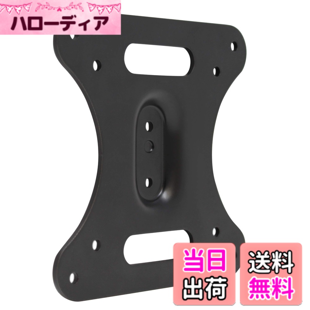 樂天商城 - 【送料無料】HumanCentric (ヒューマンセントリック) VESAマウントアダプター MSI Optix MAG341CQ、AG32C、AG32CQ、G24C、G27C、G27C2モニターに対応